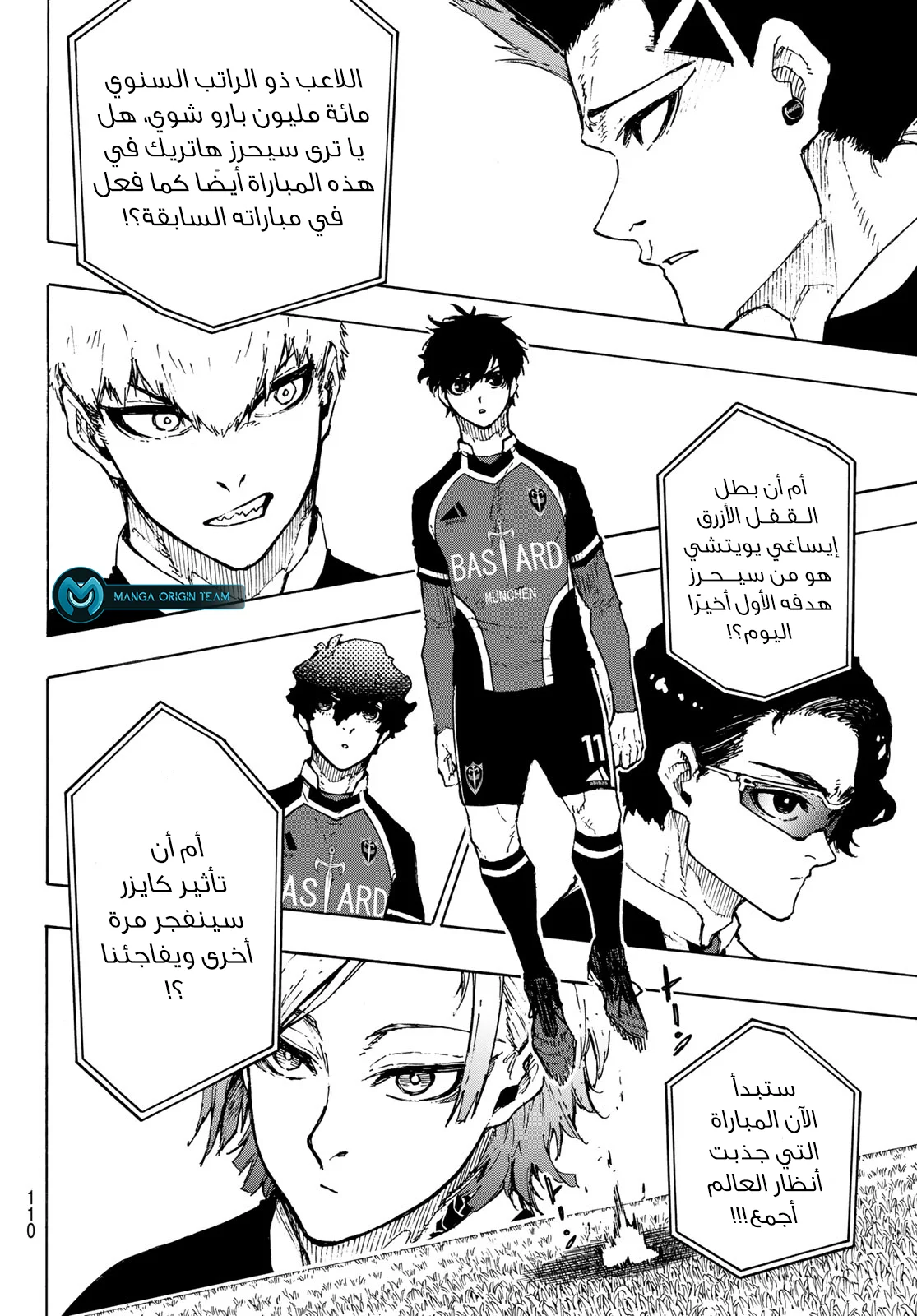 Read Blue Lock AR Manga Online