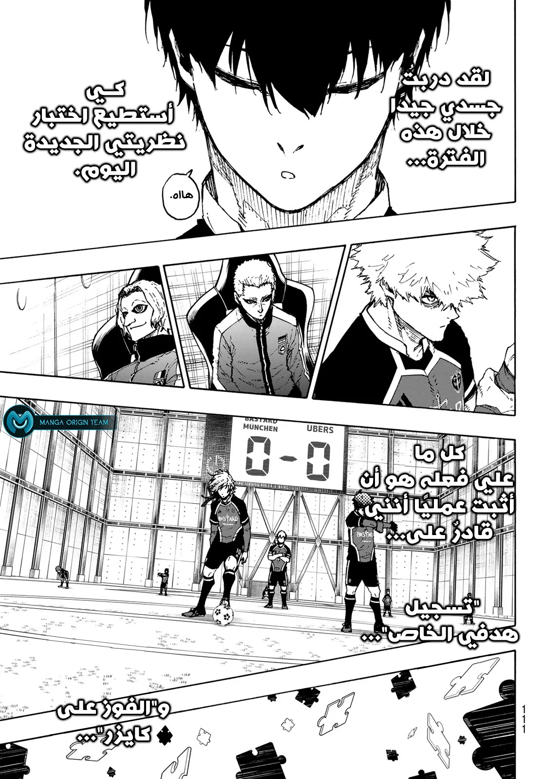 Read Blue Lock AR Manga Online