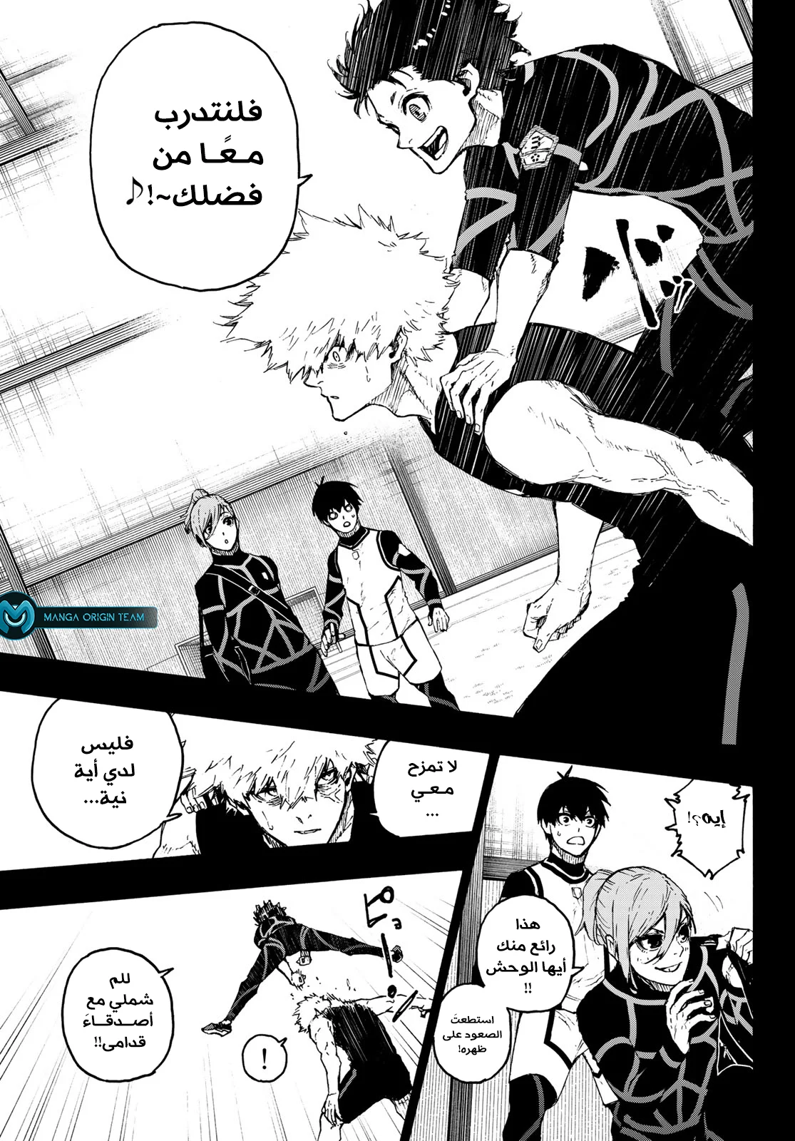 Read Blue Lock AR Manga Online