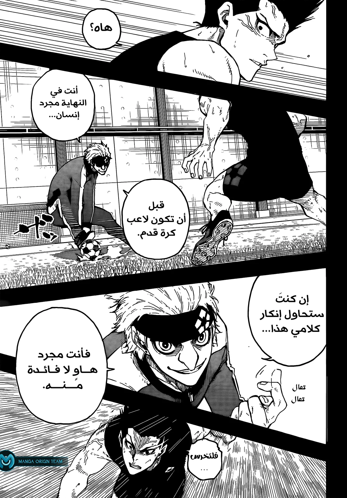 Read Blue Lock AR Manga Online