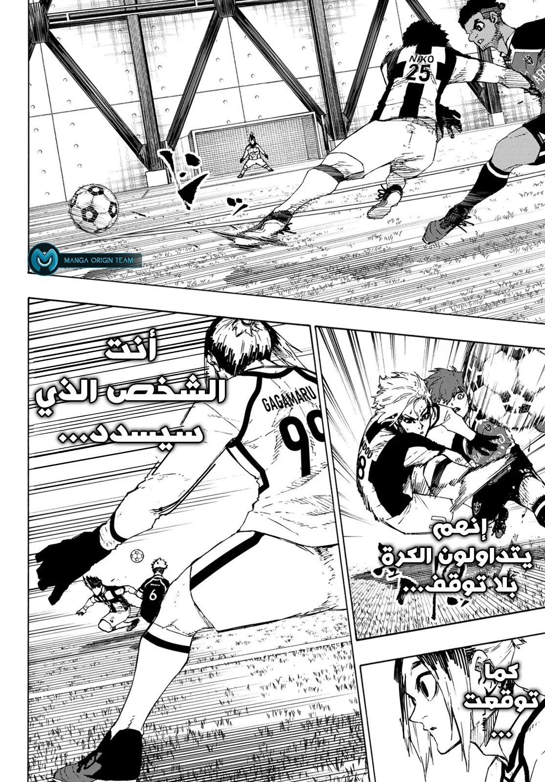 Read Blue Lock AR Manga Online