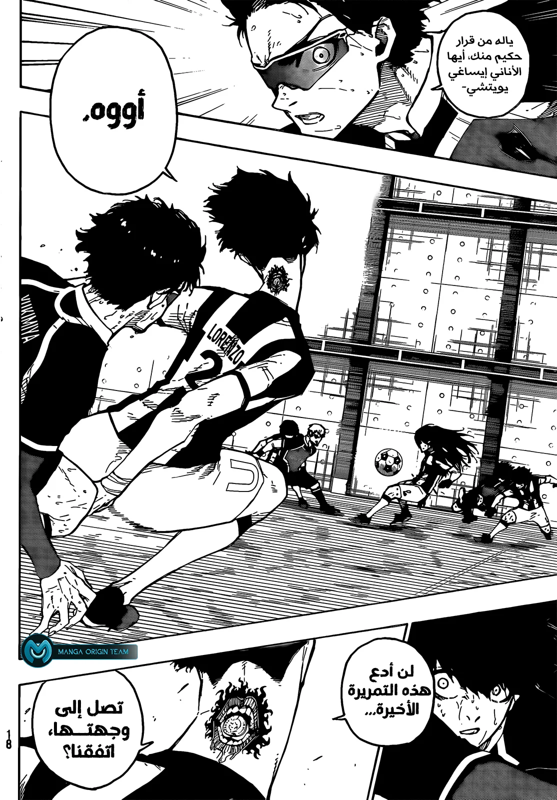 Read Blue Lock AR Manga Online