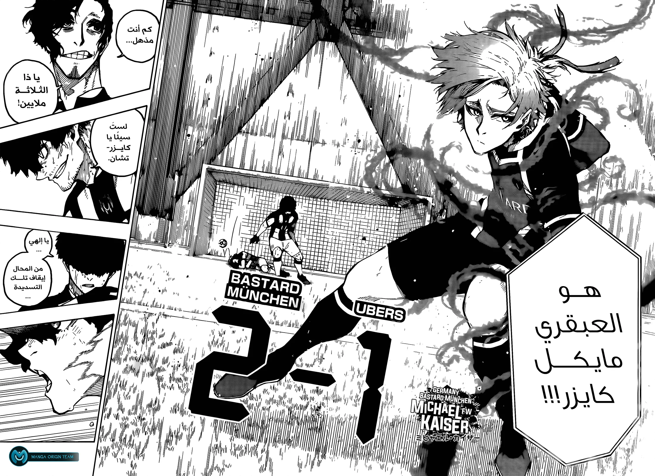 Read Blue Lock AR Manga Online