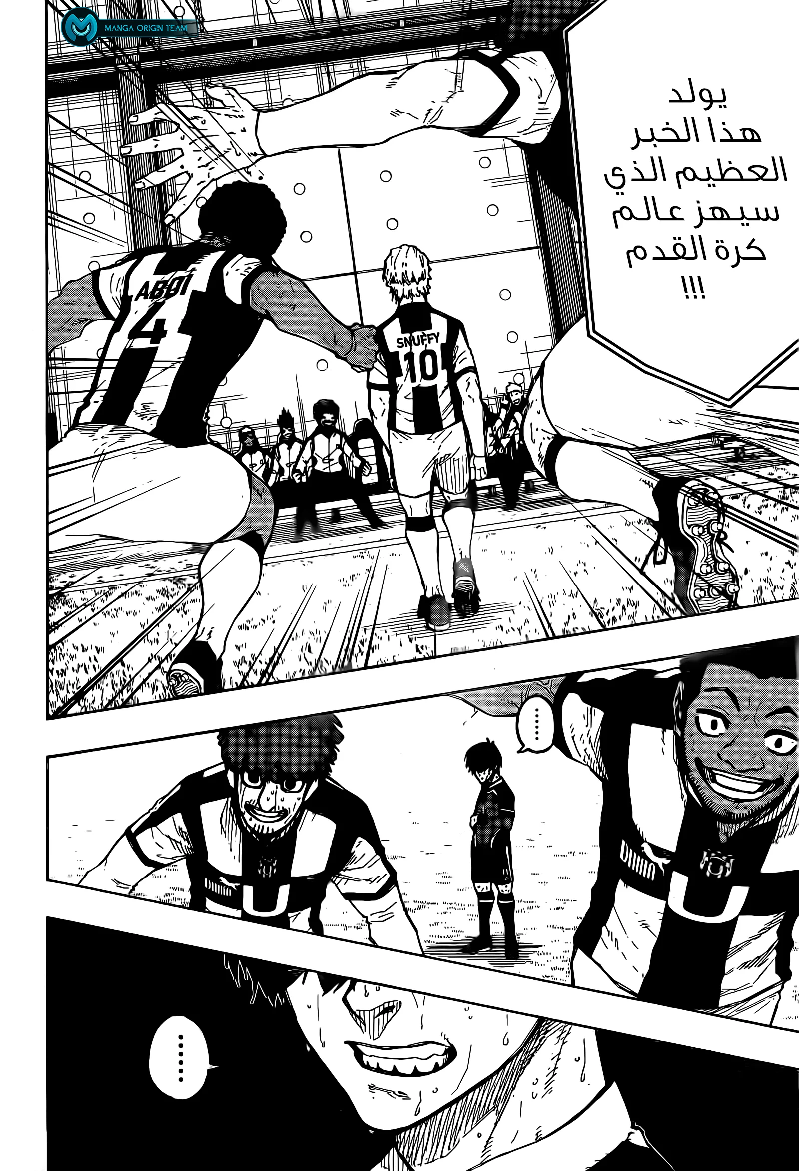 Read Blue Lock AR Manga Online