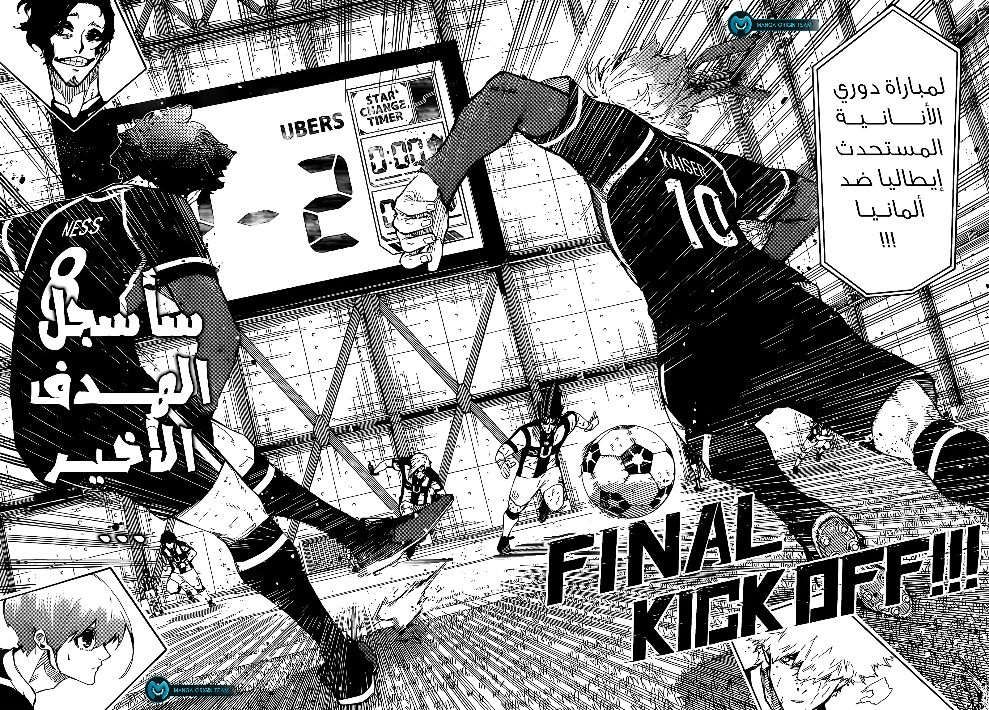 Read Blue Lock AR Manga Online