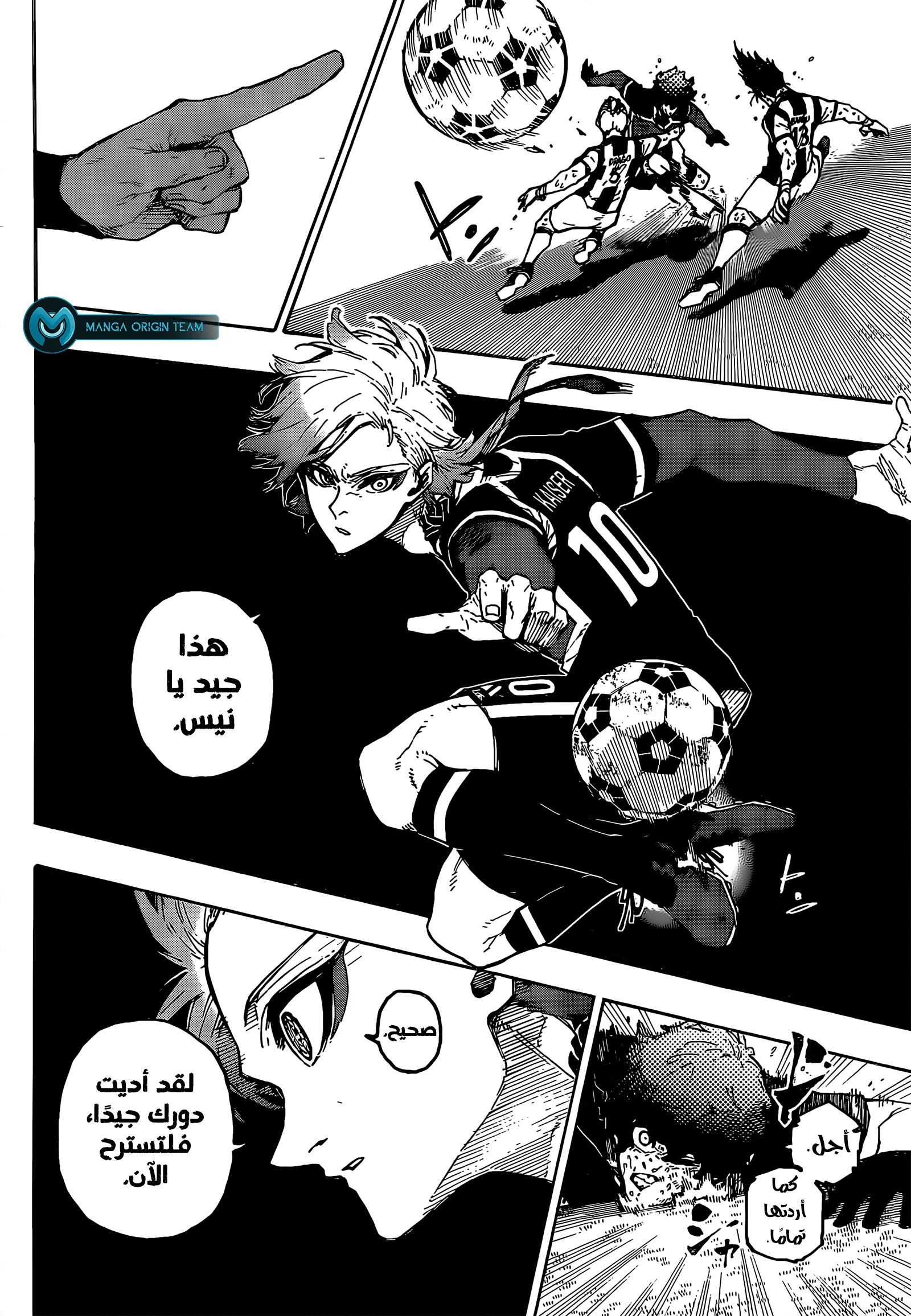 Read Blue Lock AR Manga Online