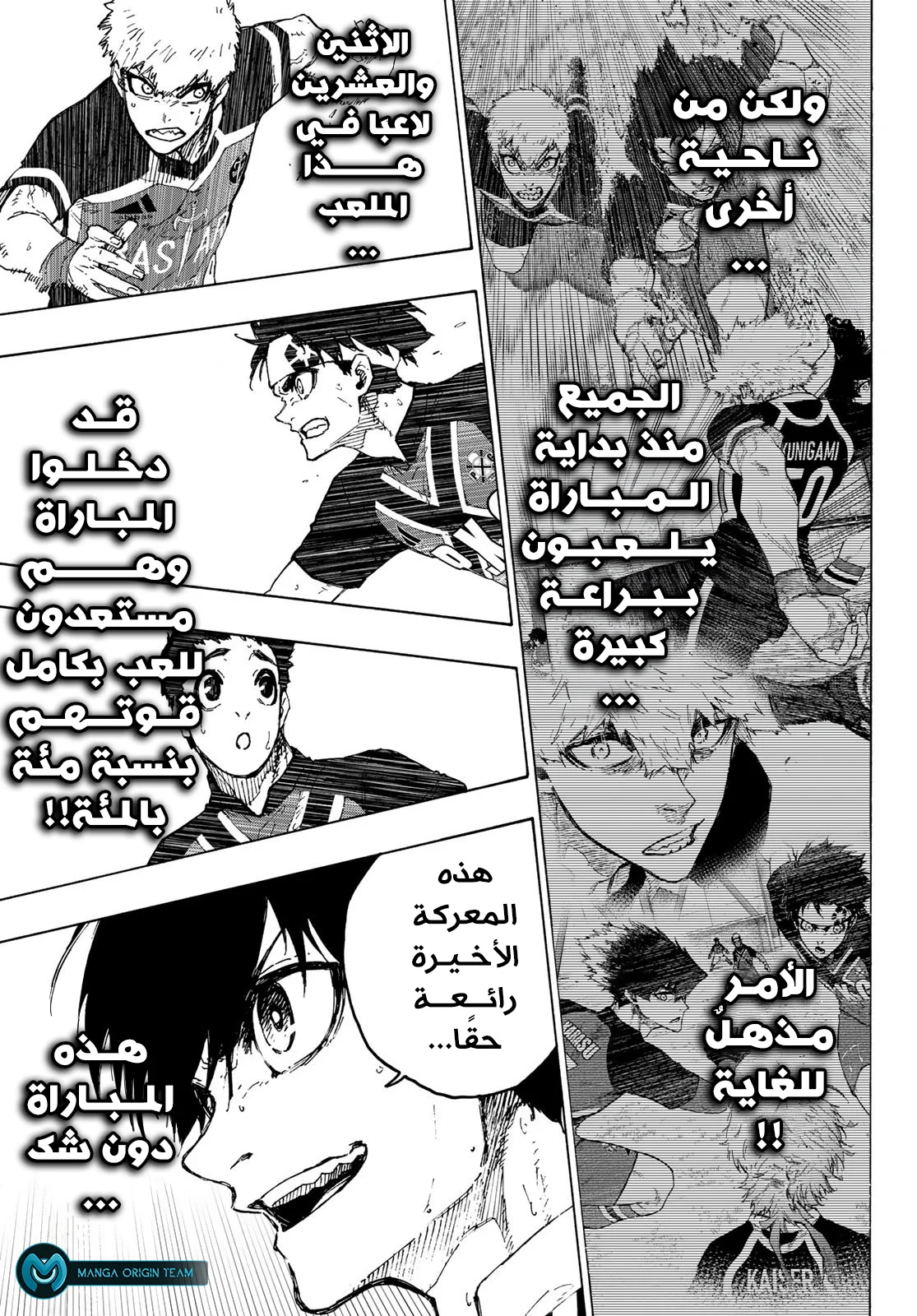 Read Blue Lock AR Manga Online