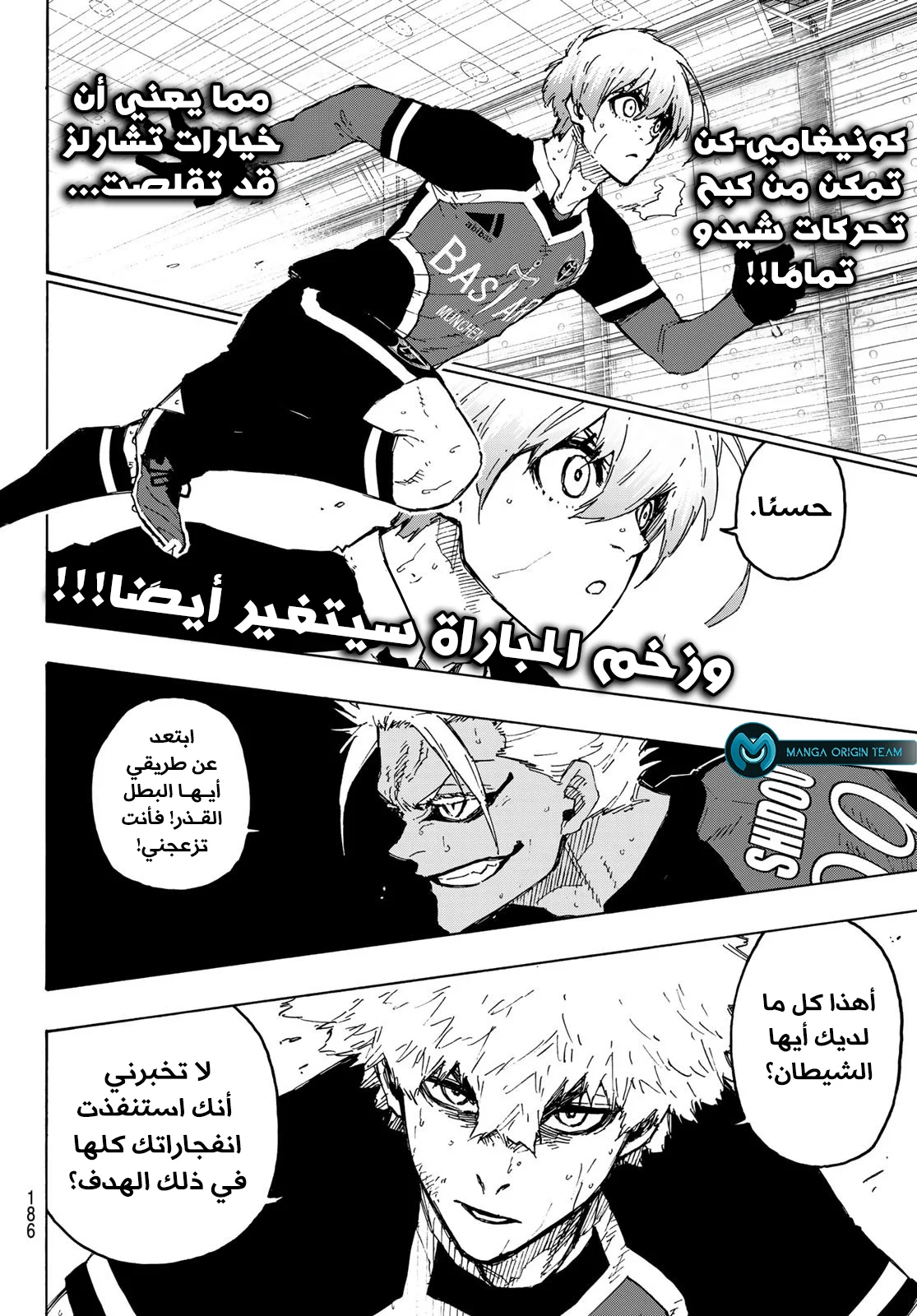 Read Blue Lock AR Manga Online