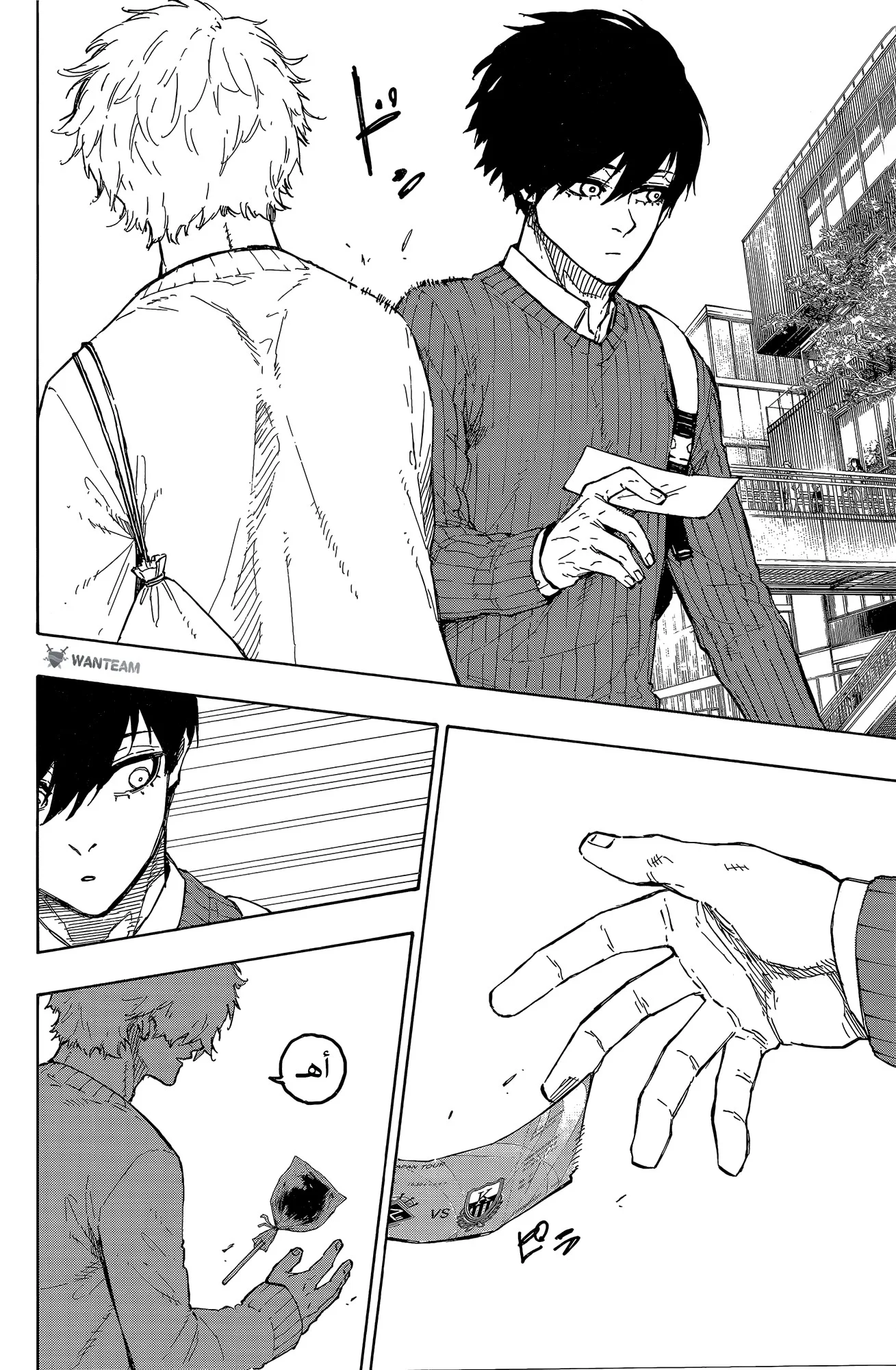 Read Blue Lock AR Manga Online