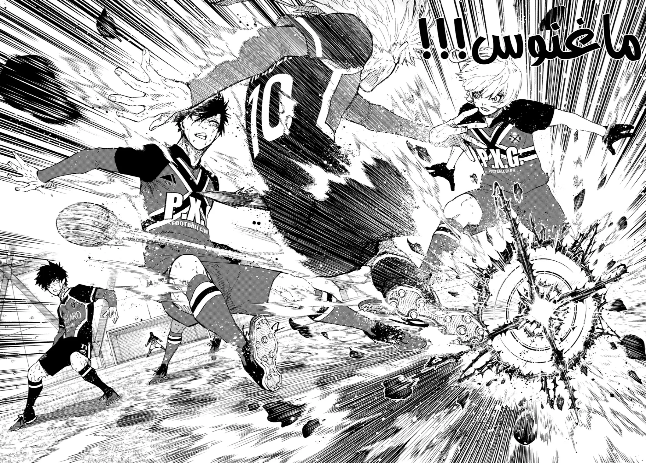 Read Blue Lock AR Manga Online