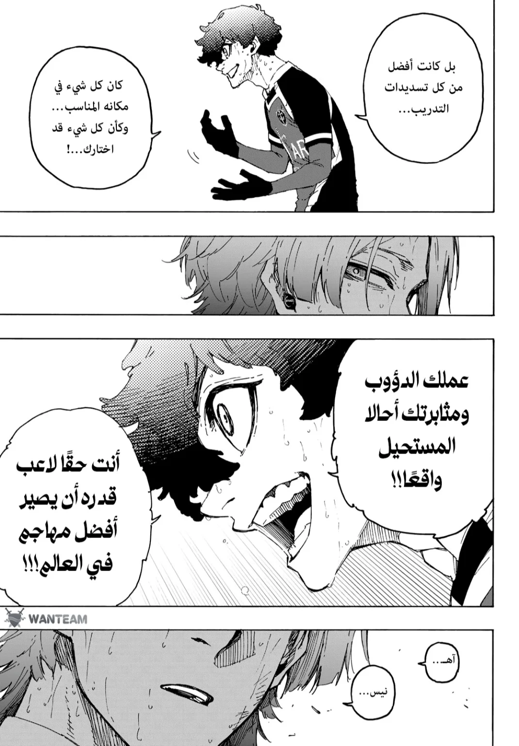 Read Blue Lock AR Manga Online