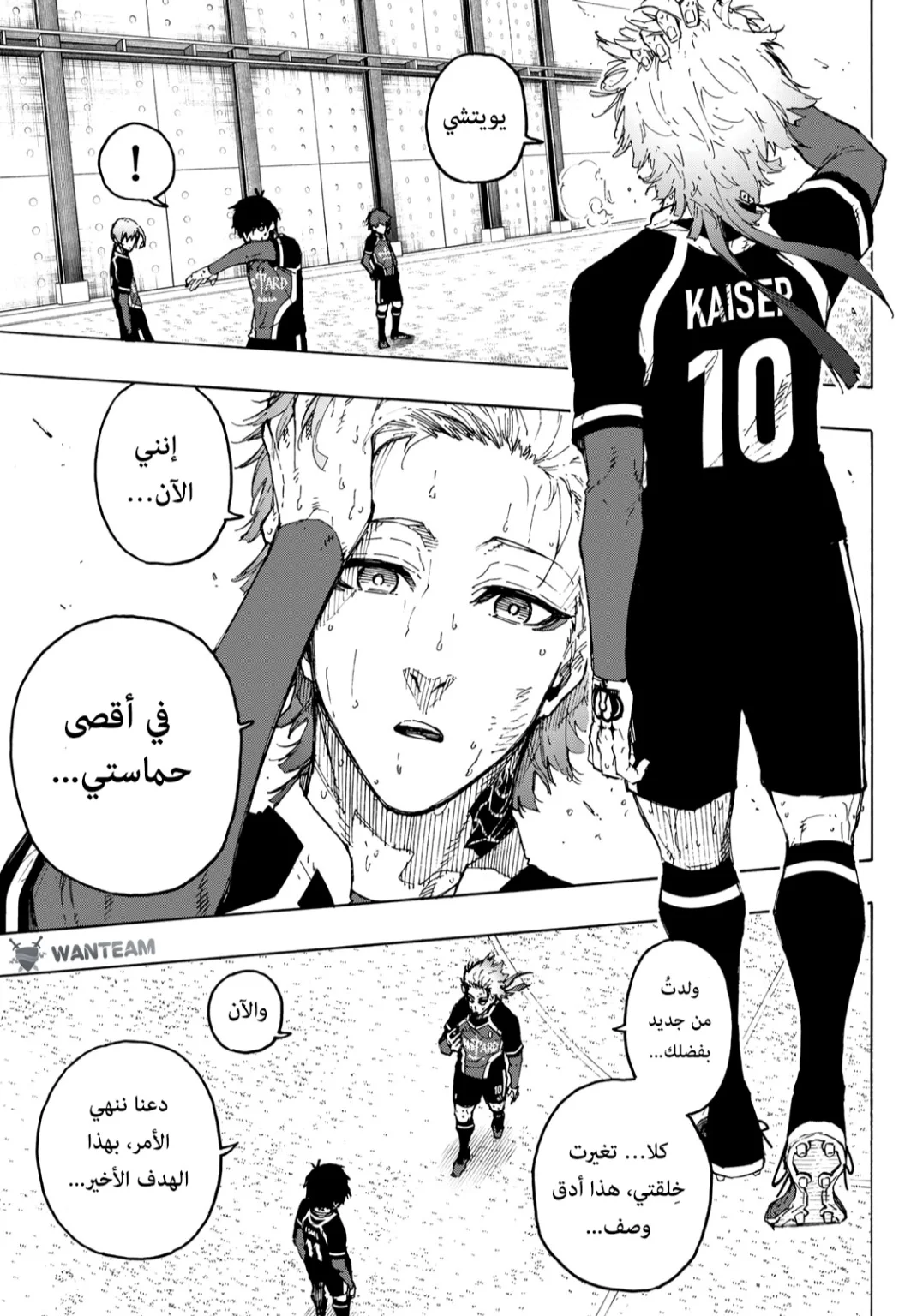 Read Blue Lock AR Manga Online