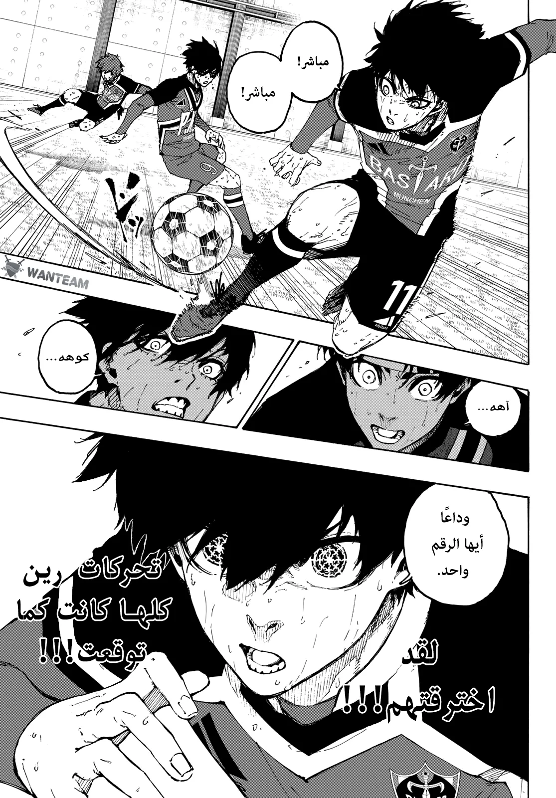 Read Blue Lock AR Manga Online