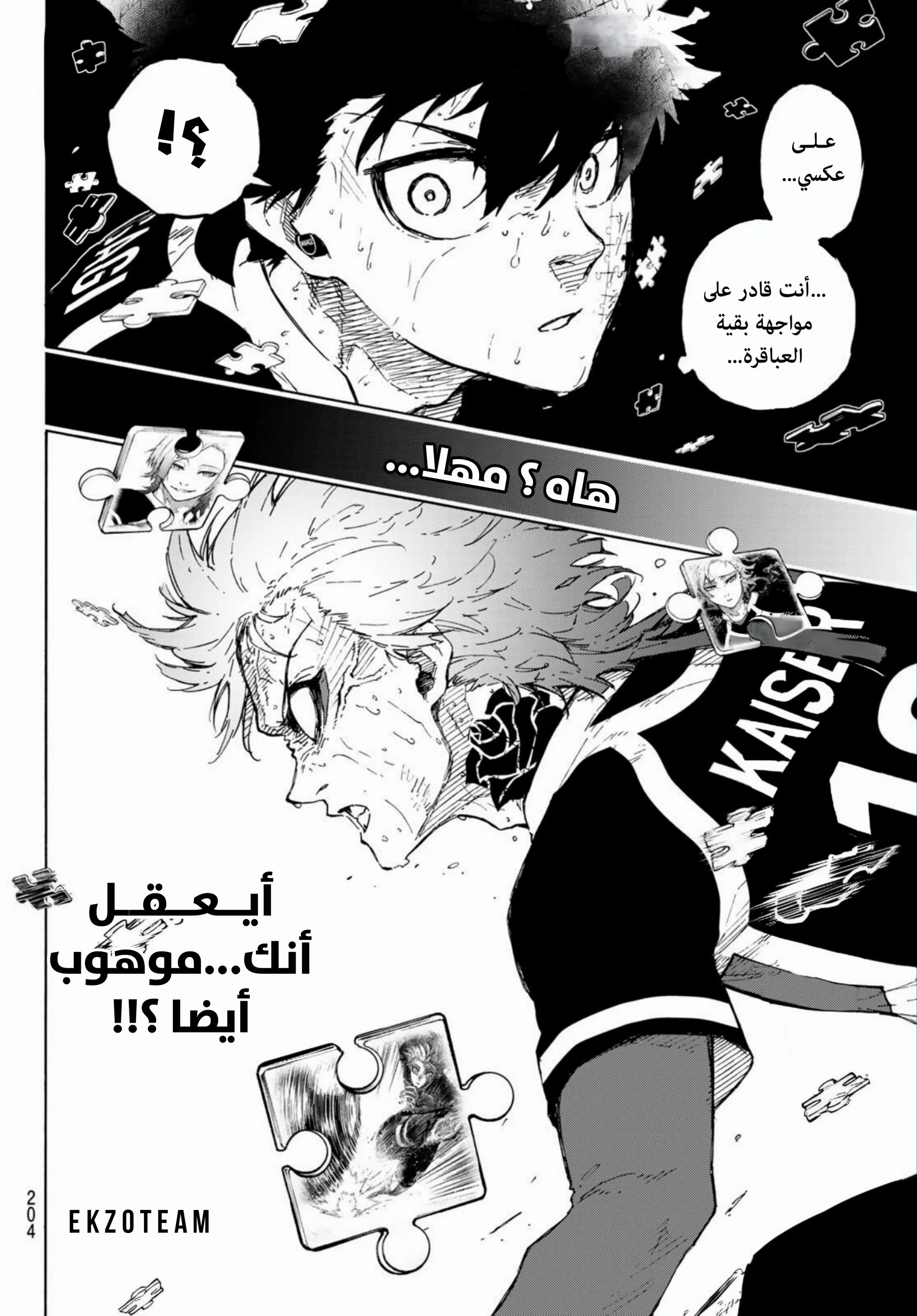 Read Blue Lock AR Manga Online