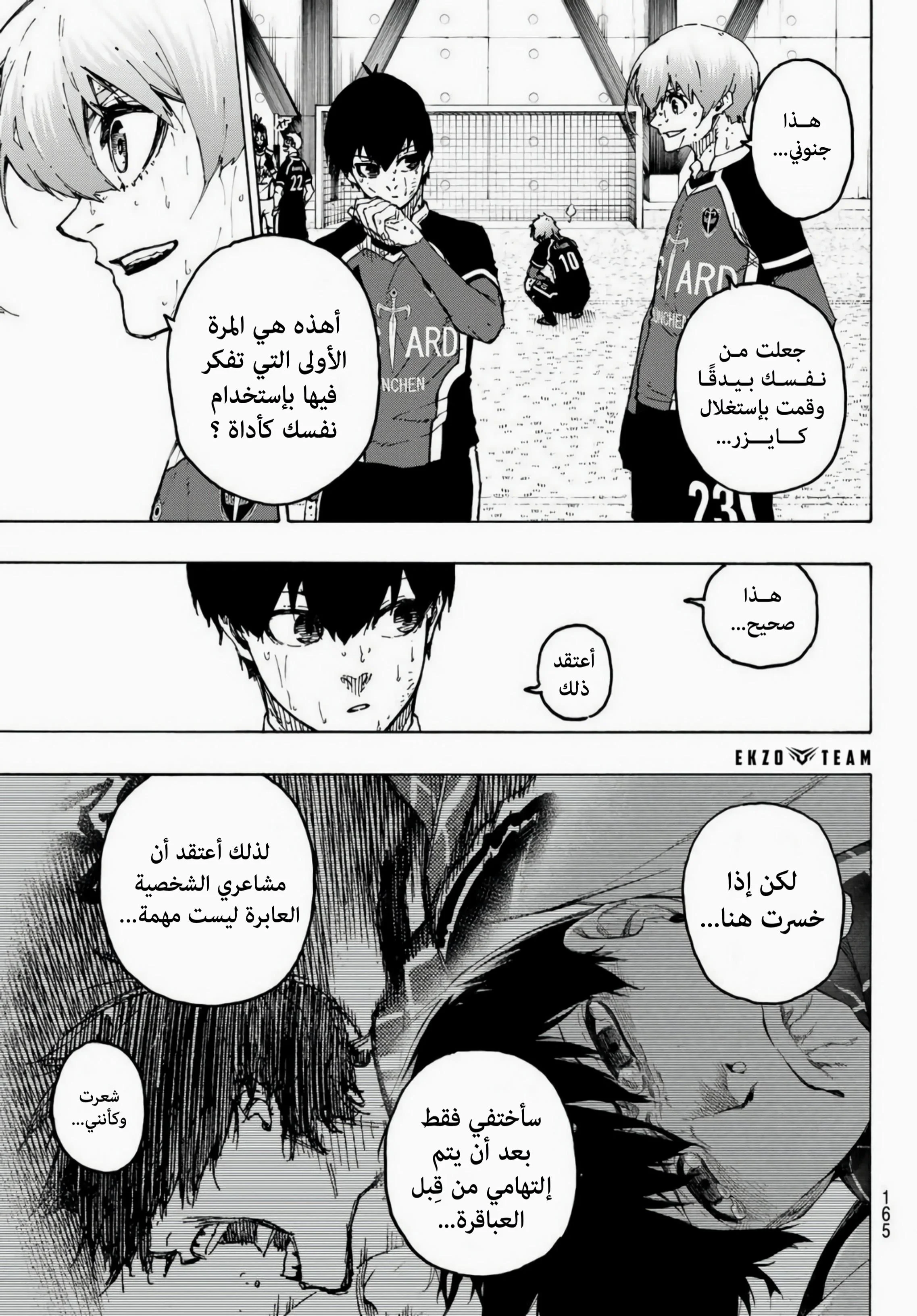 Read Blue Lock AR Manga Online