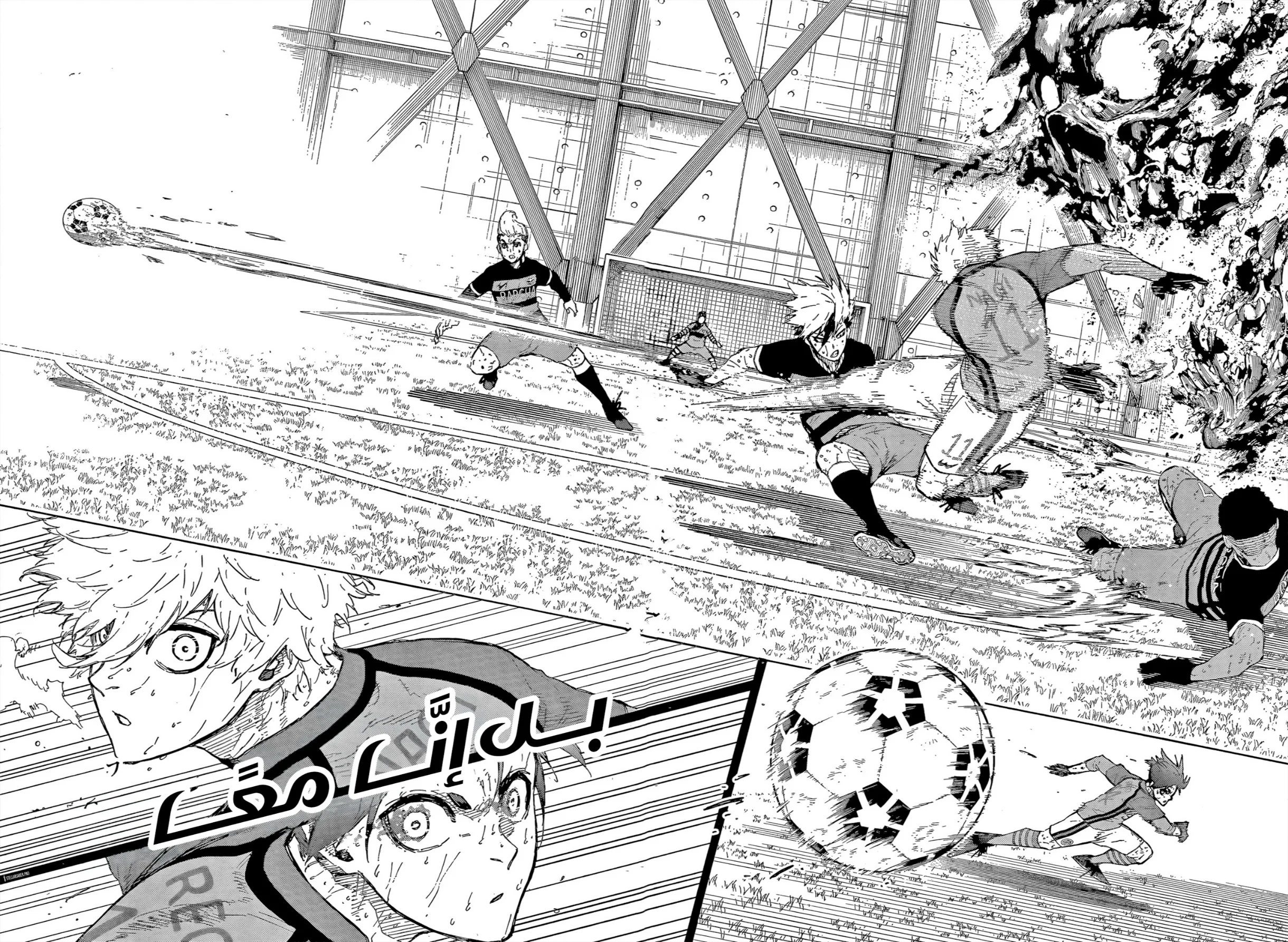 Read Blue Lock AR Manga Online
