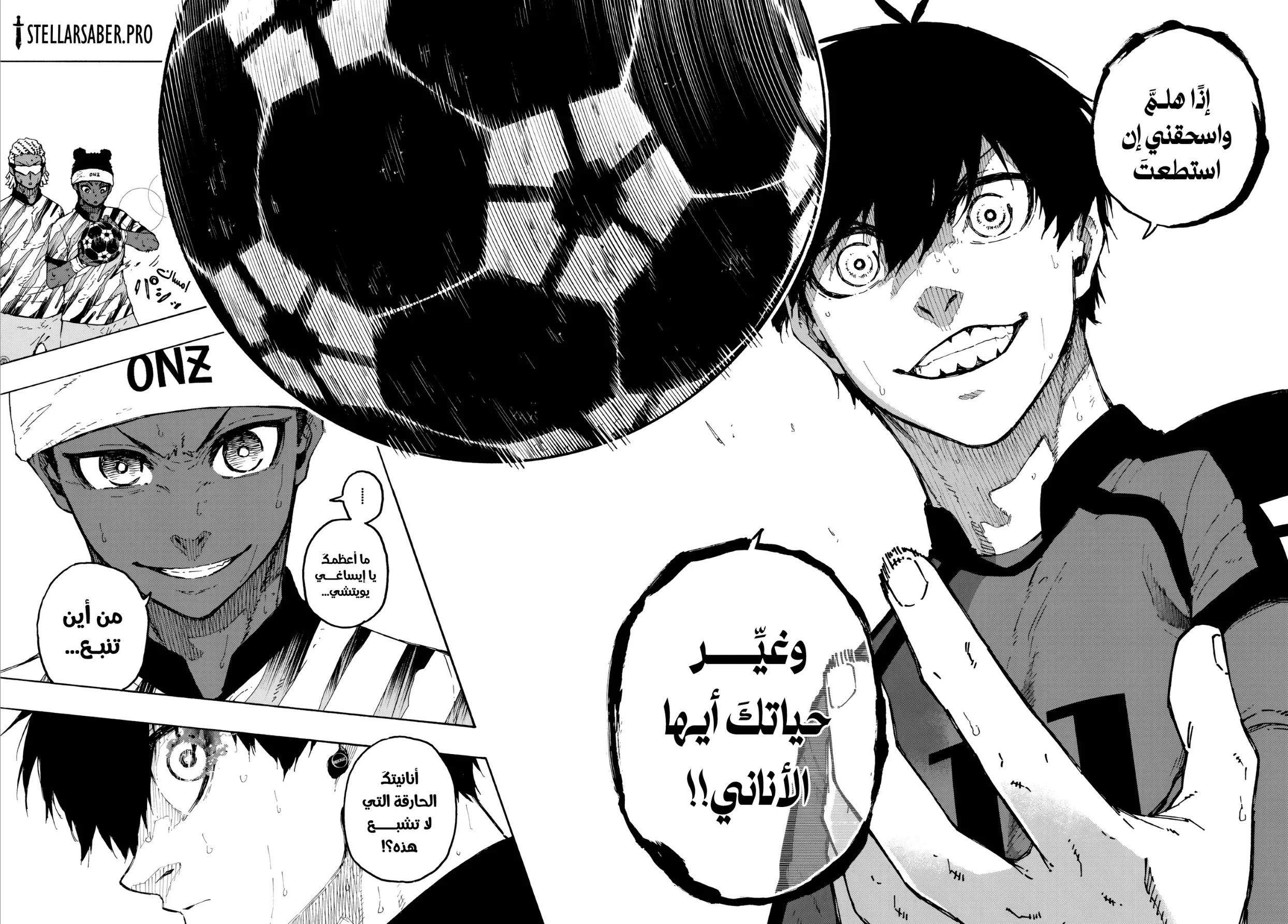 Read Blue Lock AR Manga Online