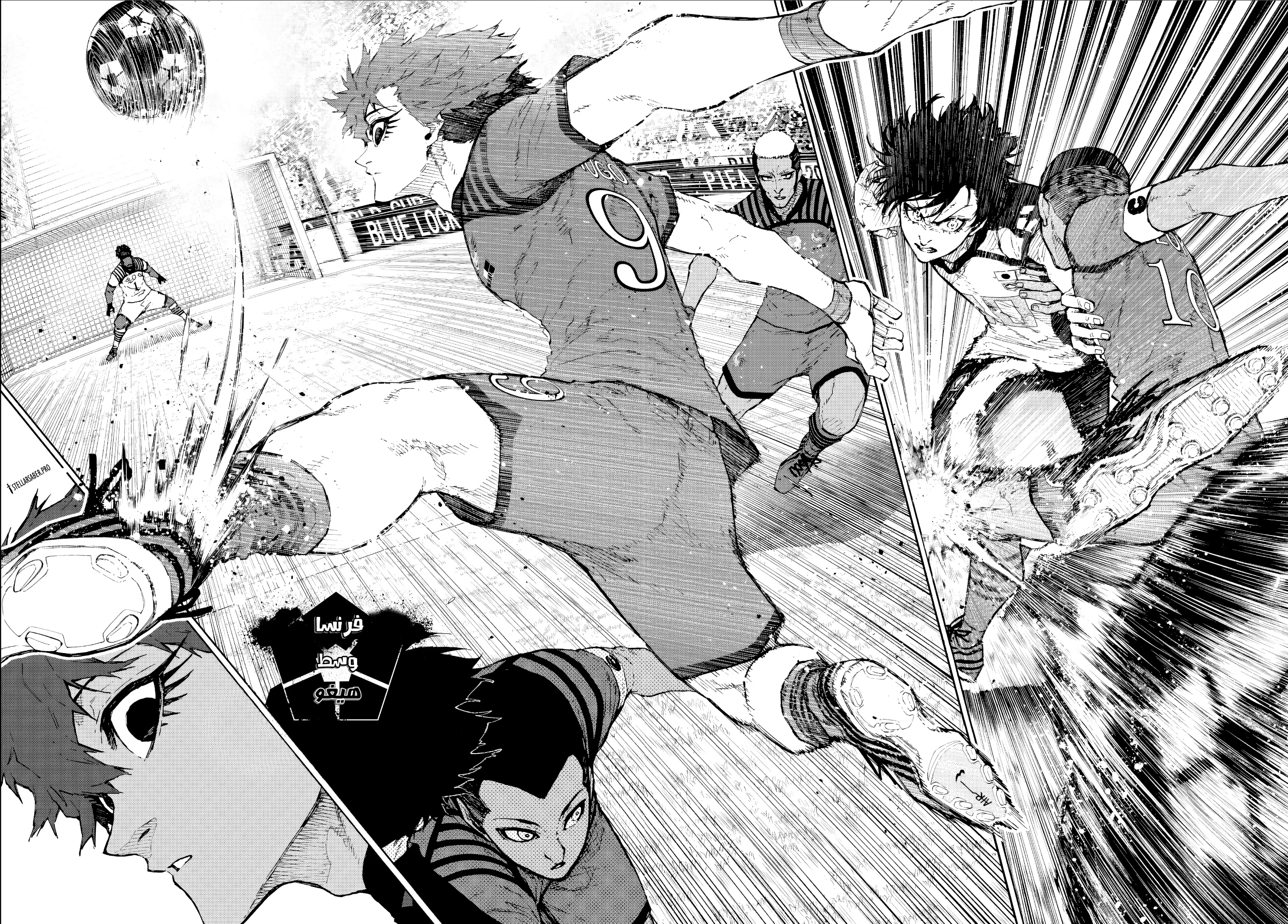 Read Blue Lock AR Manga Online