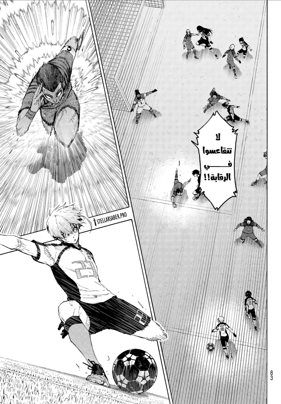 Read Blue Lock AR Manga Online