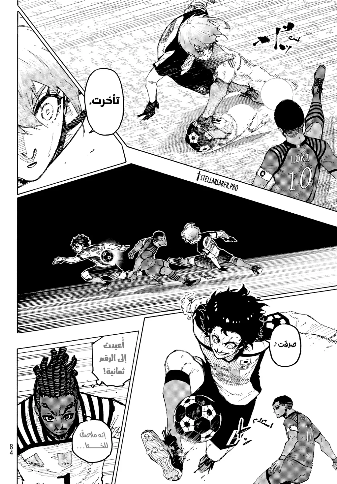 Read Blue Lock AR Manga Online