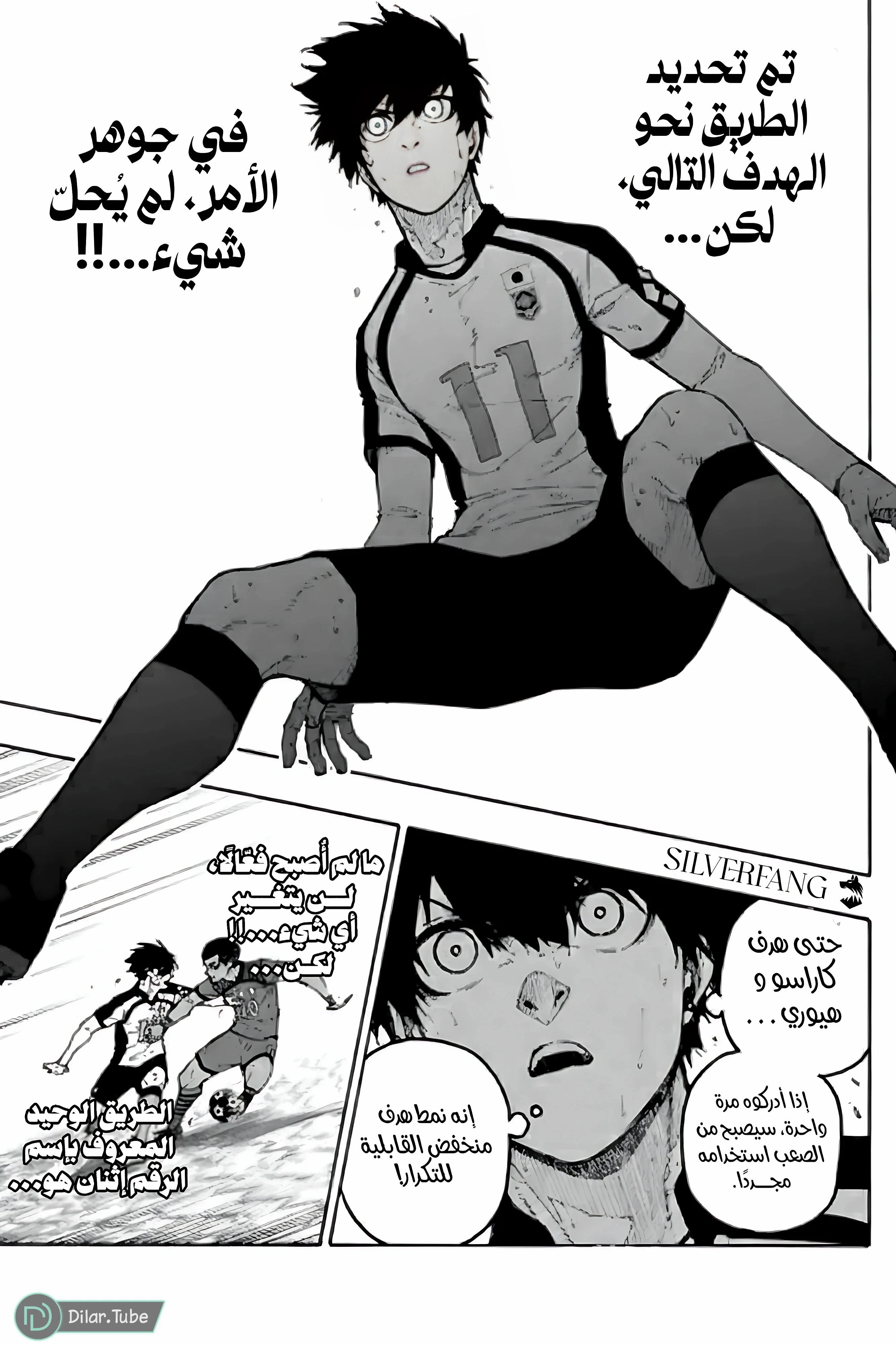 Read Blue Lock AR Manga Online