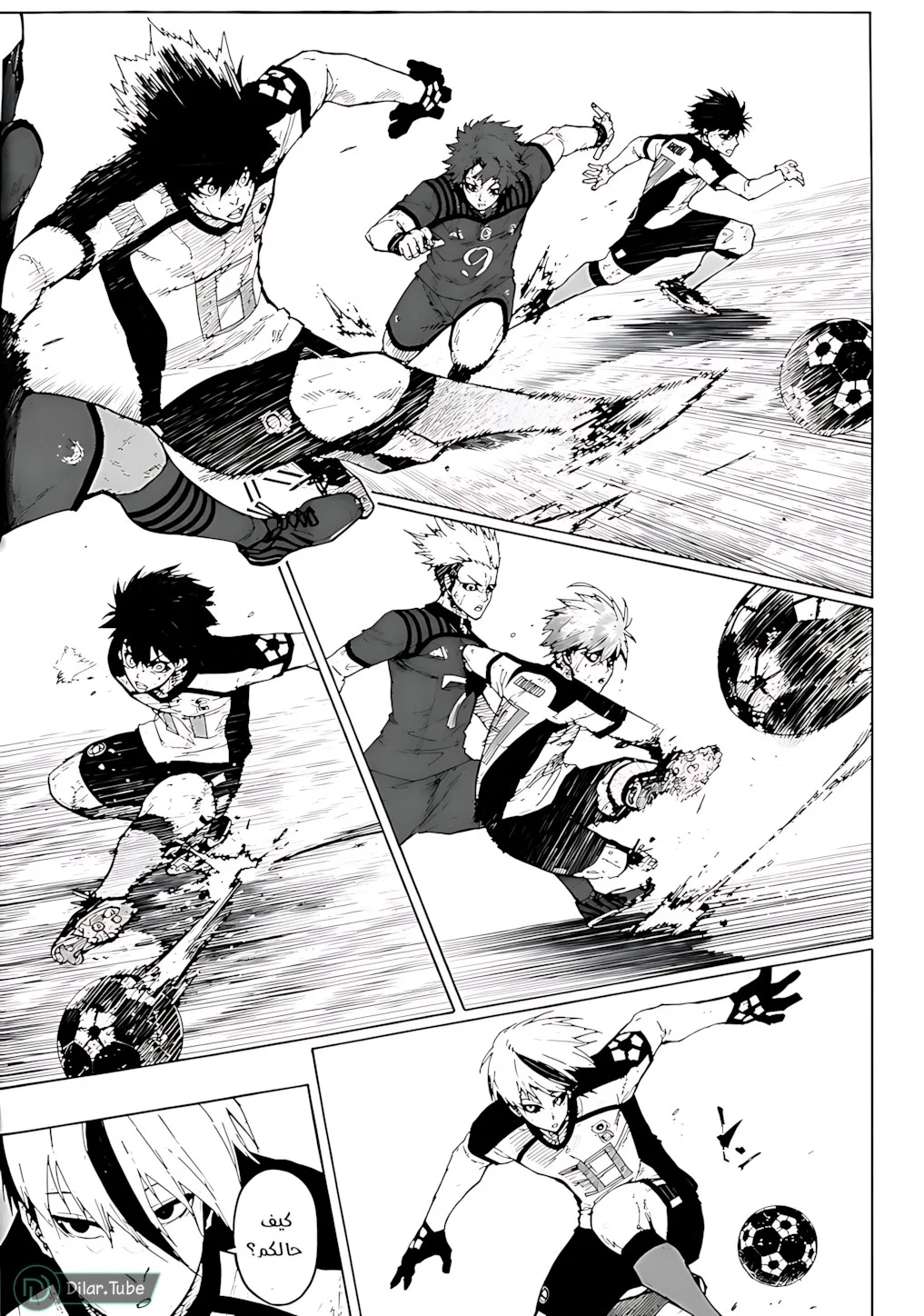 Read Blue Lock AR Manga Online
