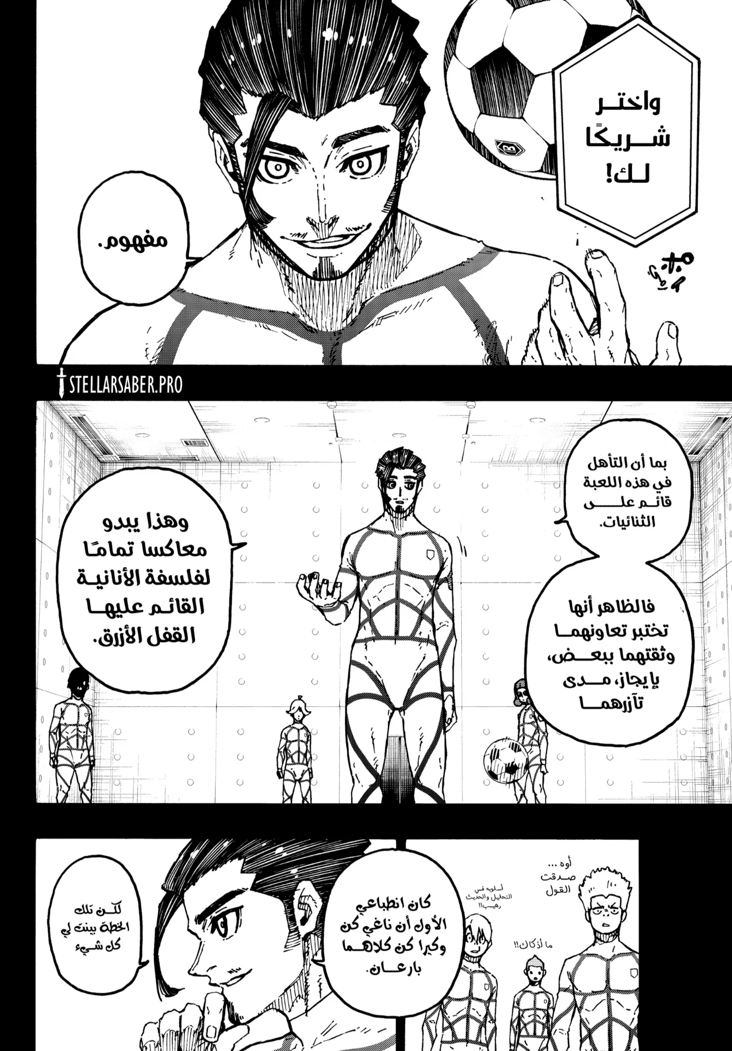 Read Blue Lock AR Manga Online