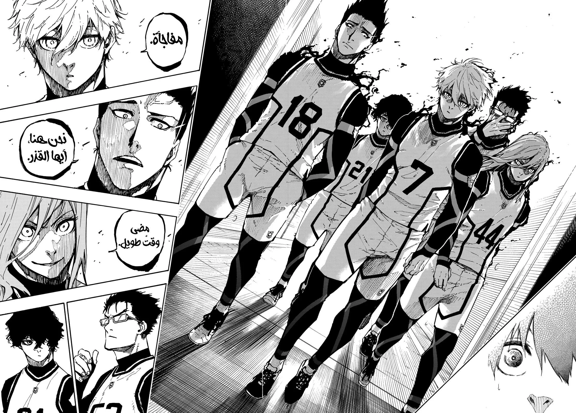 Read Blue Lock AR Manga Online