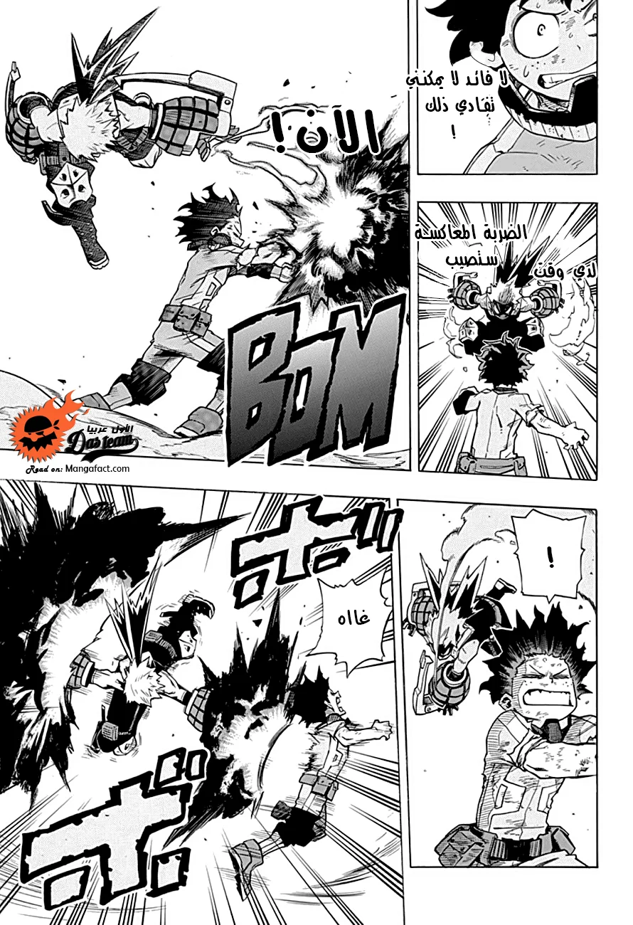Read Boku no Hero Academia AR Manga Online