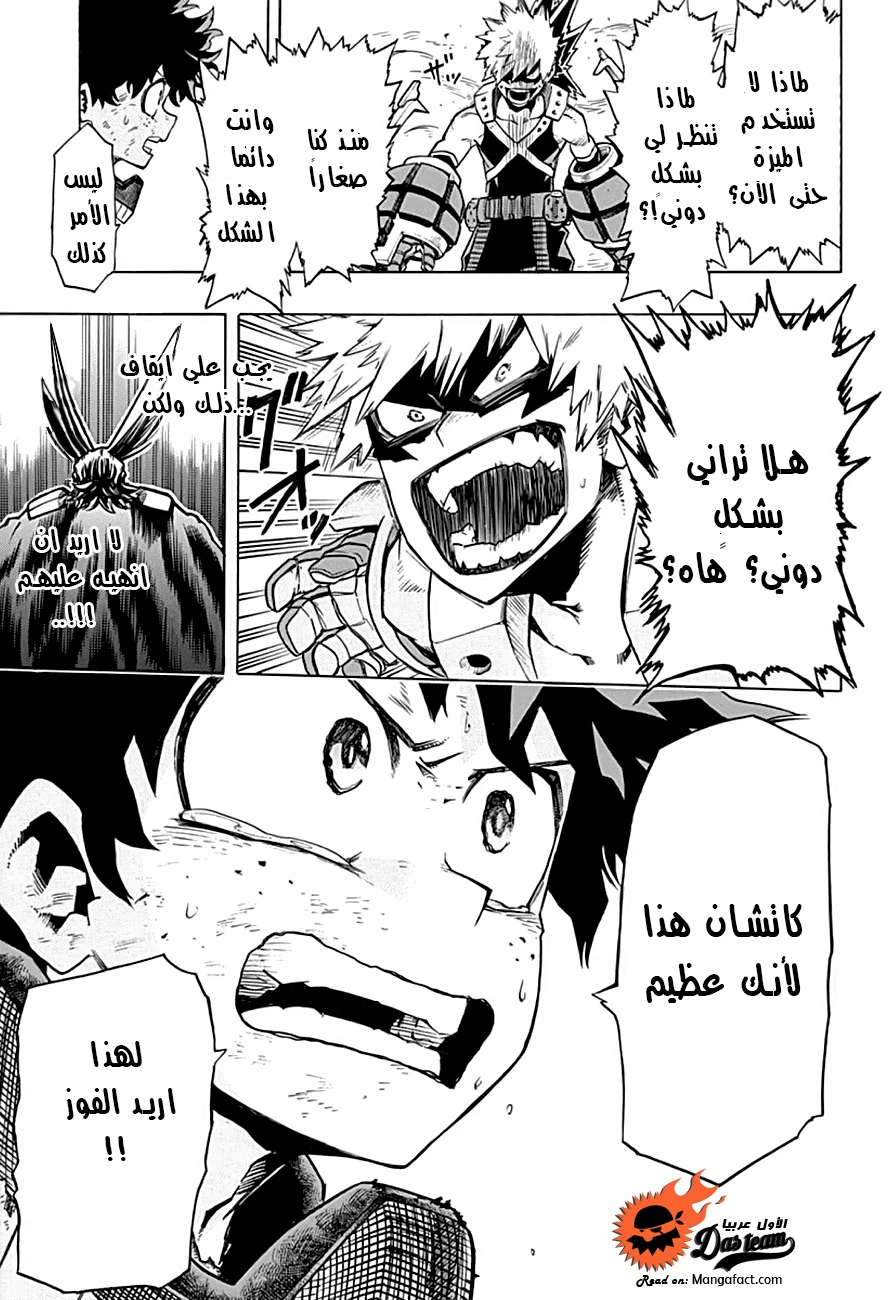 Read Boku no Hero Academia AR Manga Online