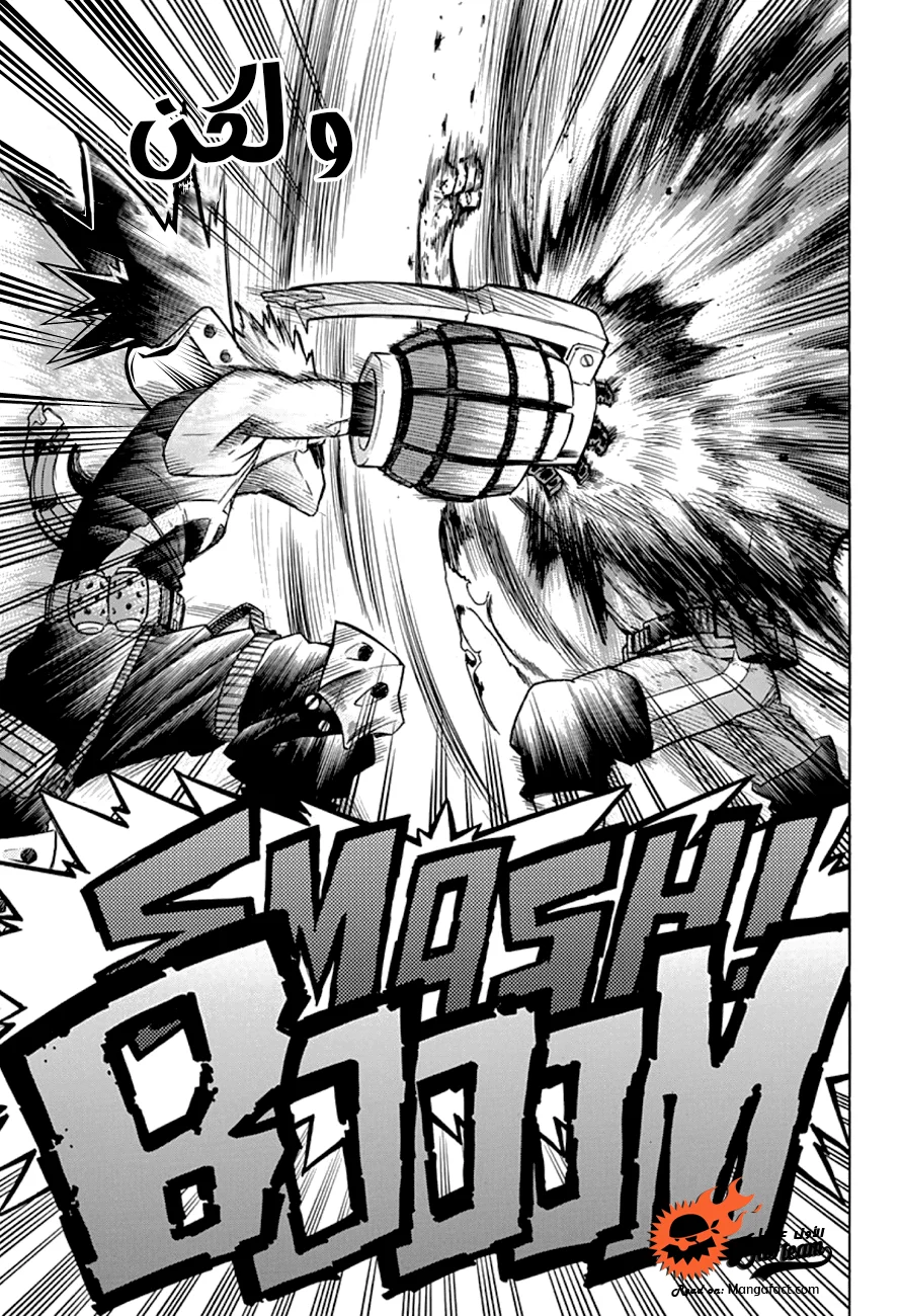 Read Boku no Hero Academia AR Manga Online