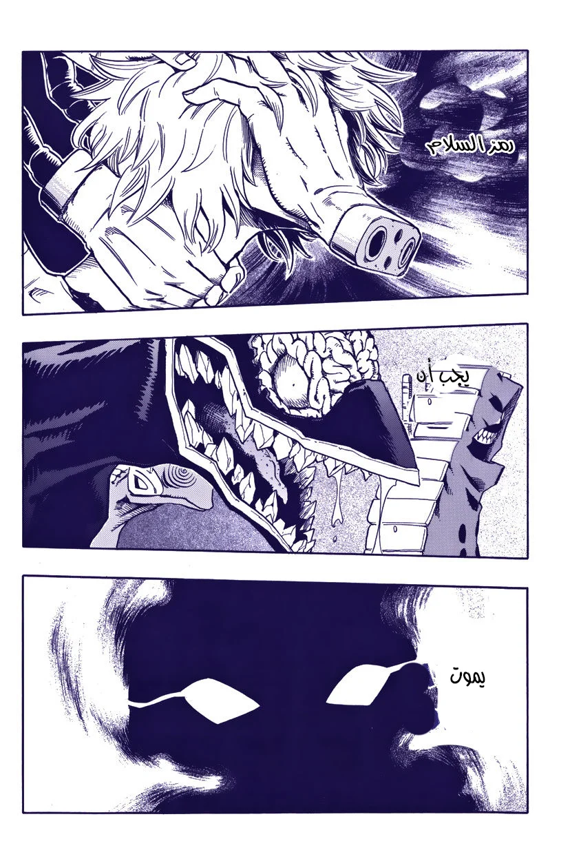 Read Boku no Hero Academia AR Manga Online