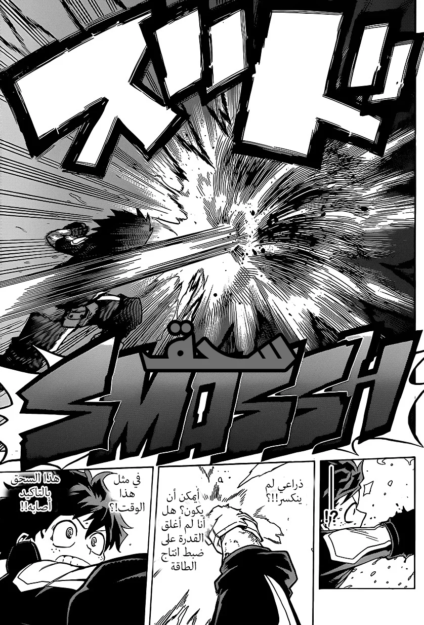 Read Boku no Hero Academia AR Manga Online