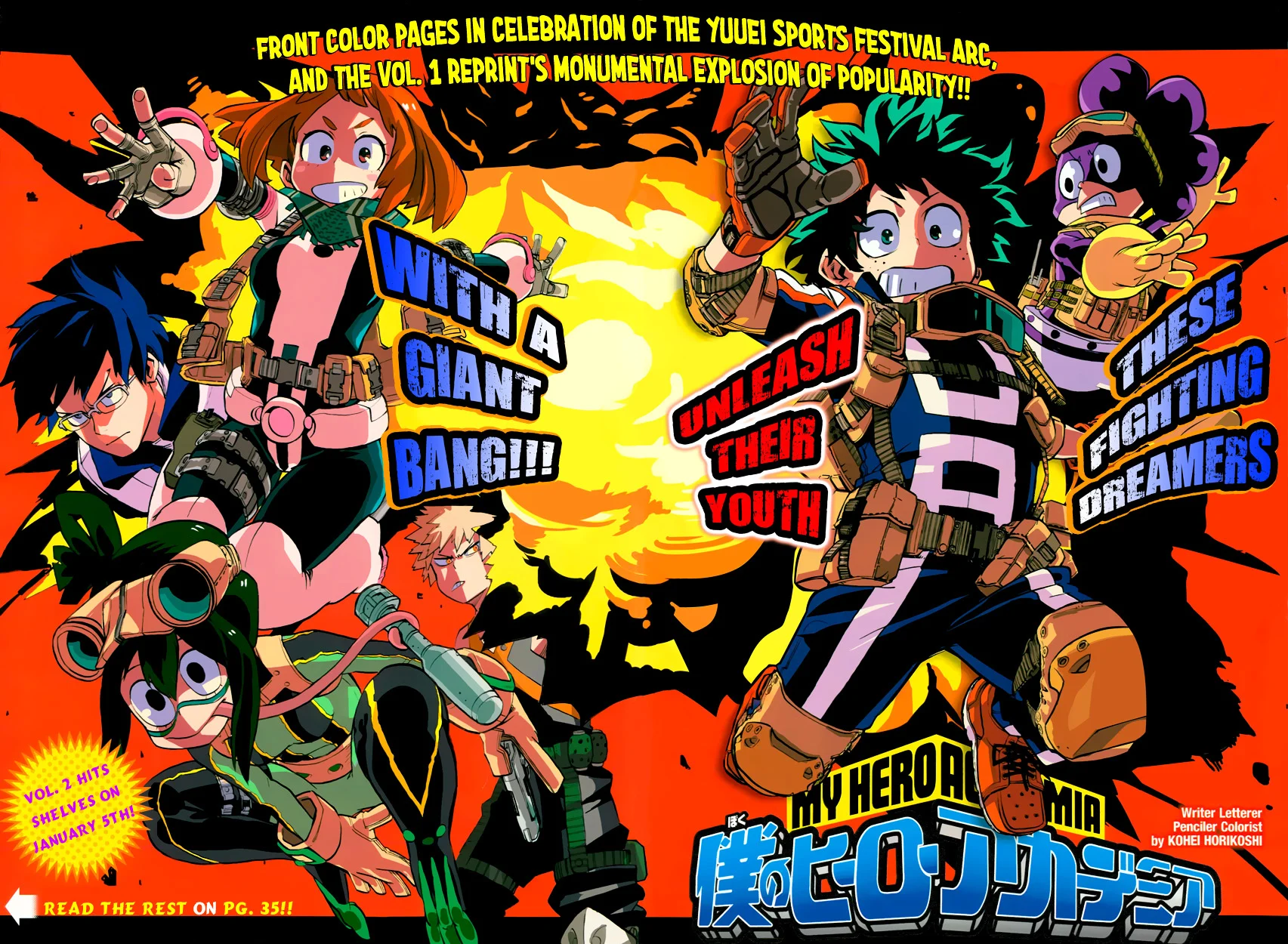 Read Boku no Hero Academia AR Manga Online