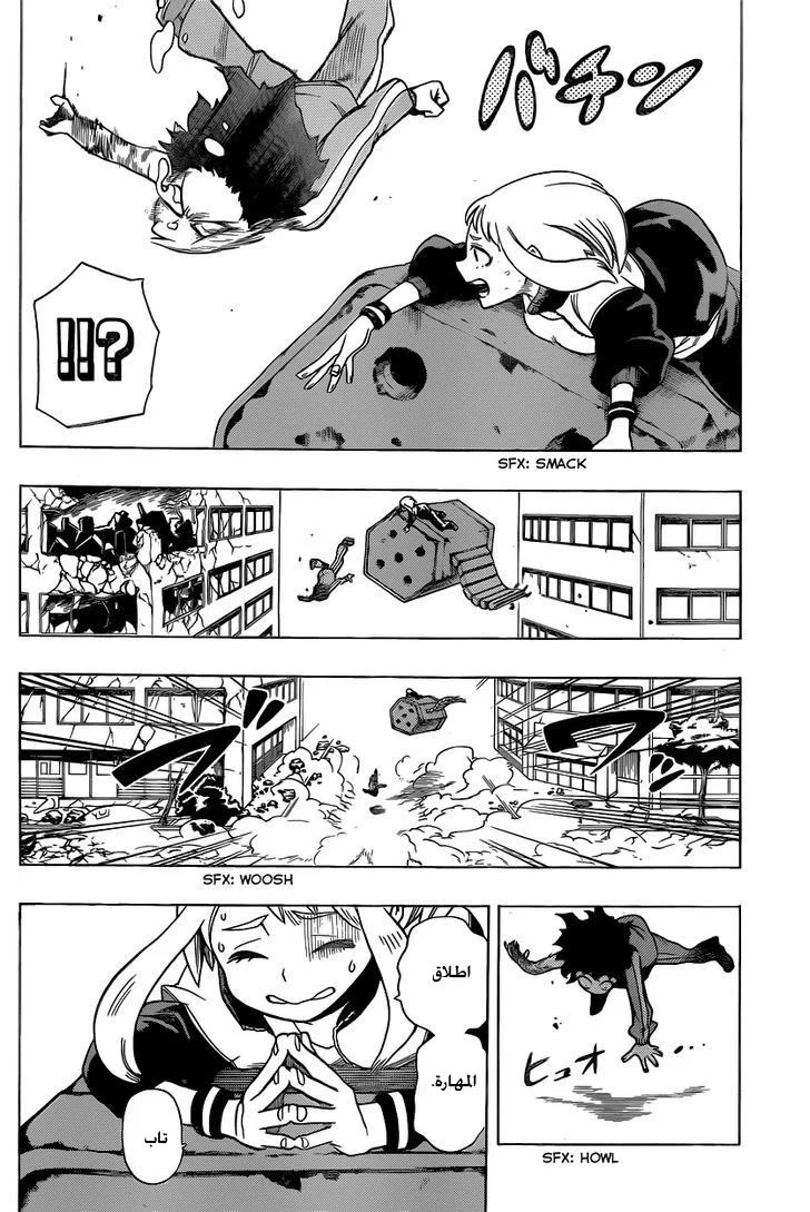 Read Boku no Hero Academia AR Manga Online