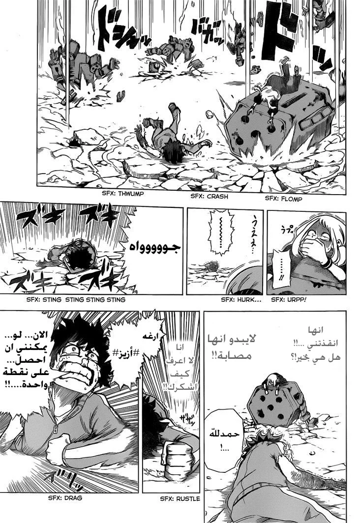 Read Boku no Hero Academia AR Manga Online