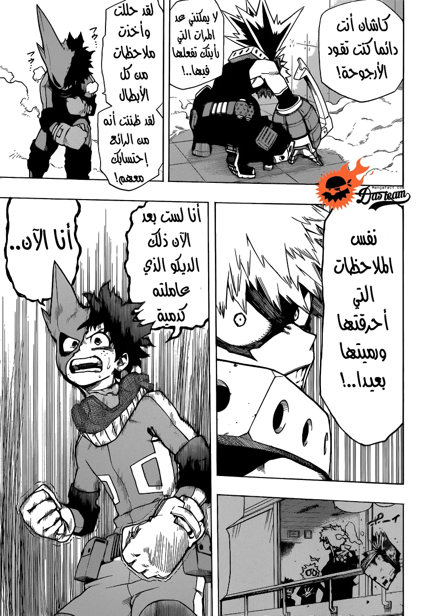 Read Boku no Hero Academia AR Manga Online