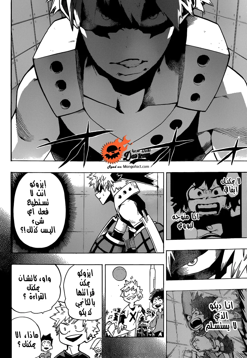 Read Boku no Hero Academia AR Manga Online