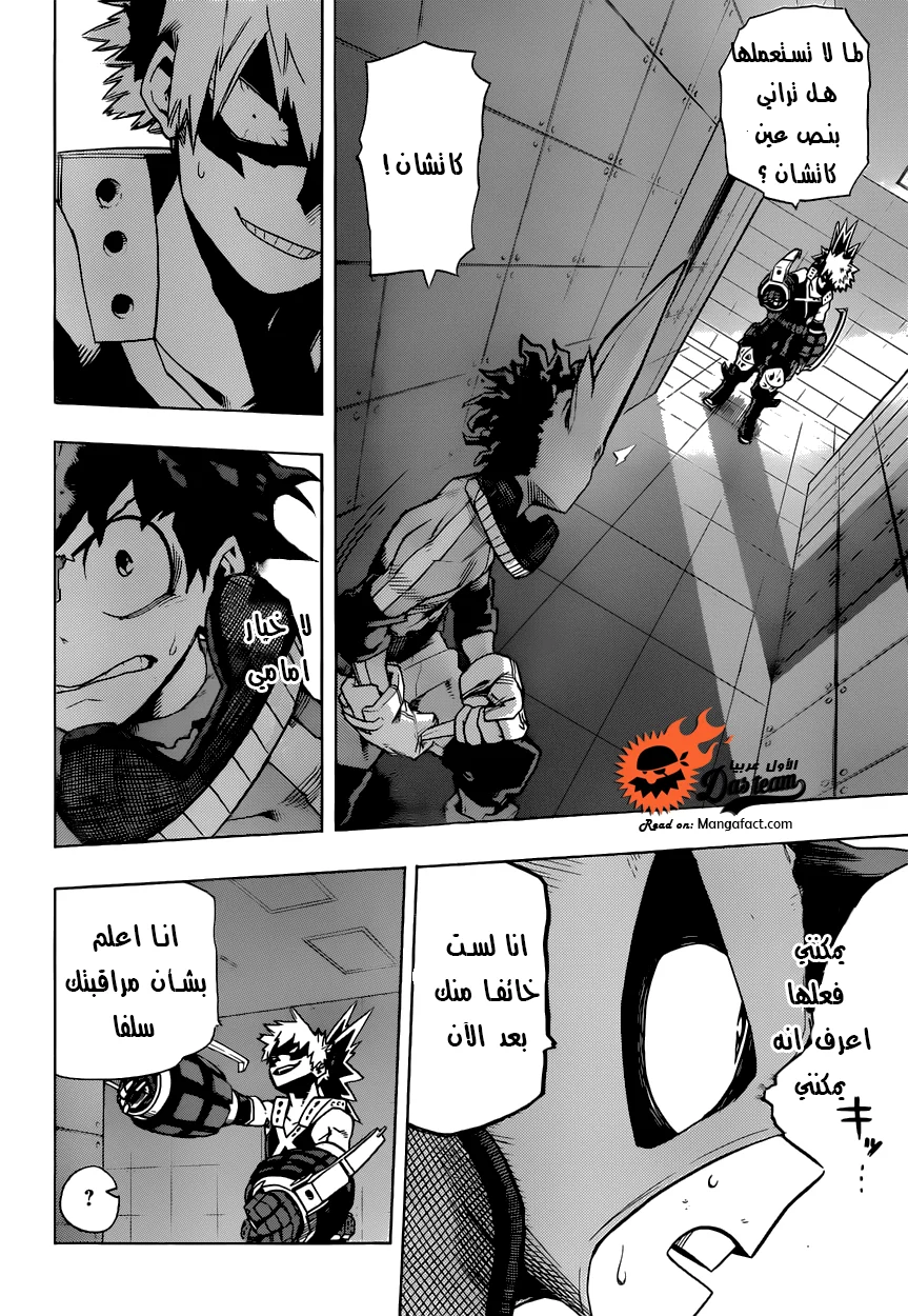 Read Boku no Hero Academia AR Manga Online