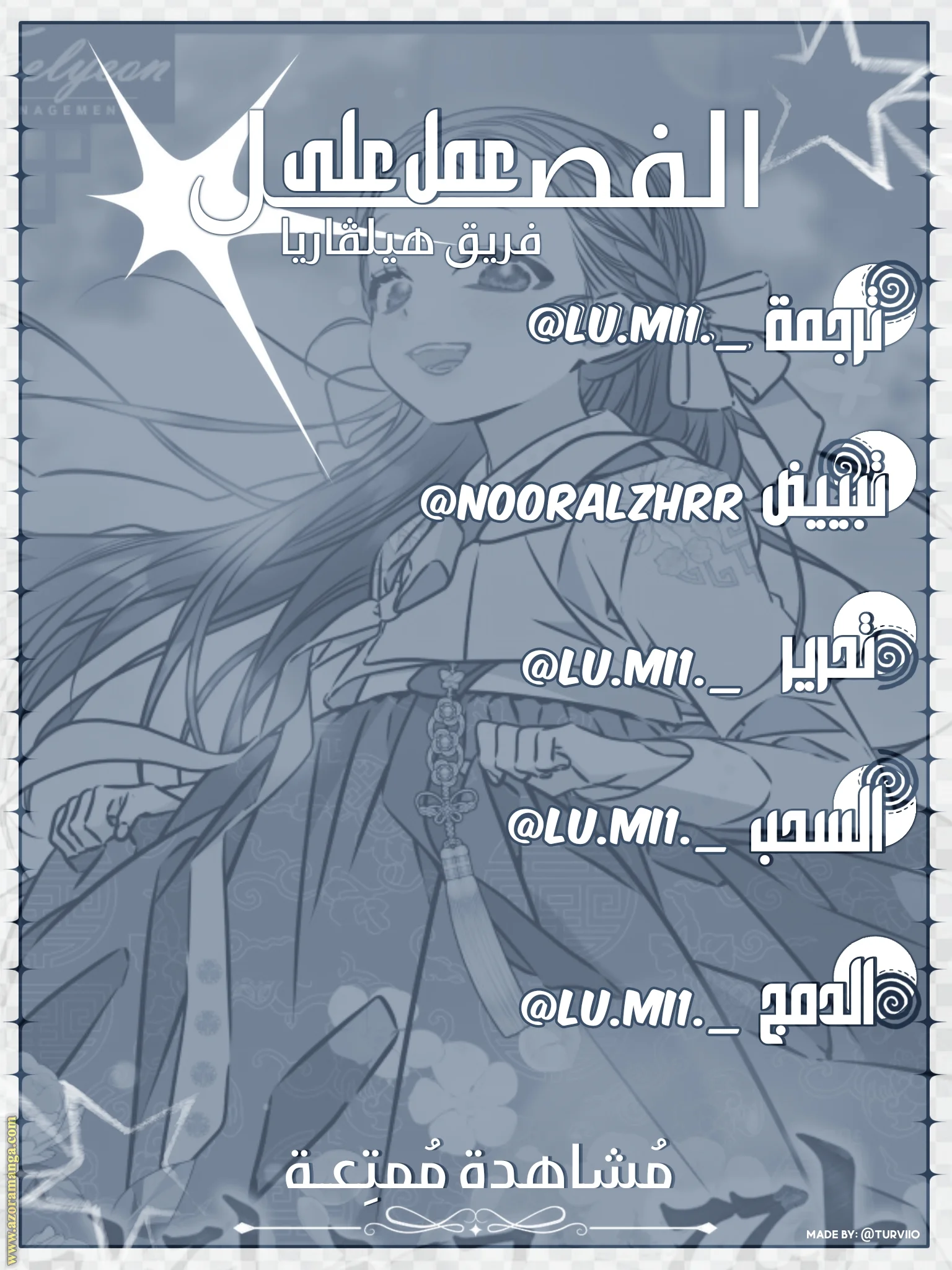 Read Born As The Daughter of a Lowly Concubine AR Manga Online