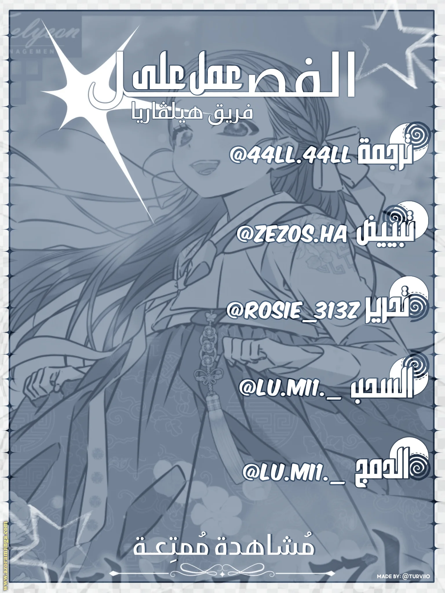 Read Born As The Daughter of a Lowly Concubine AR Manga Online