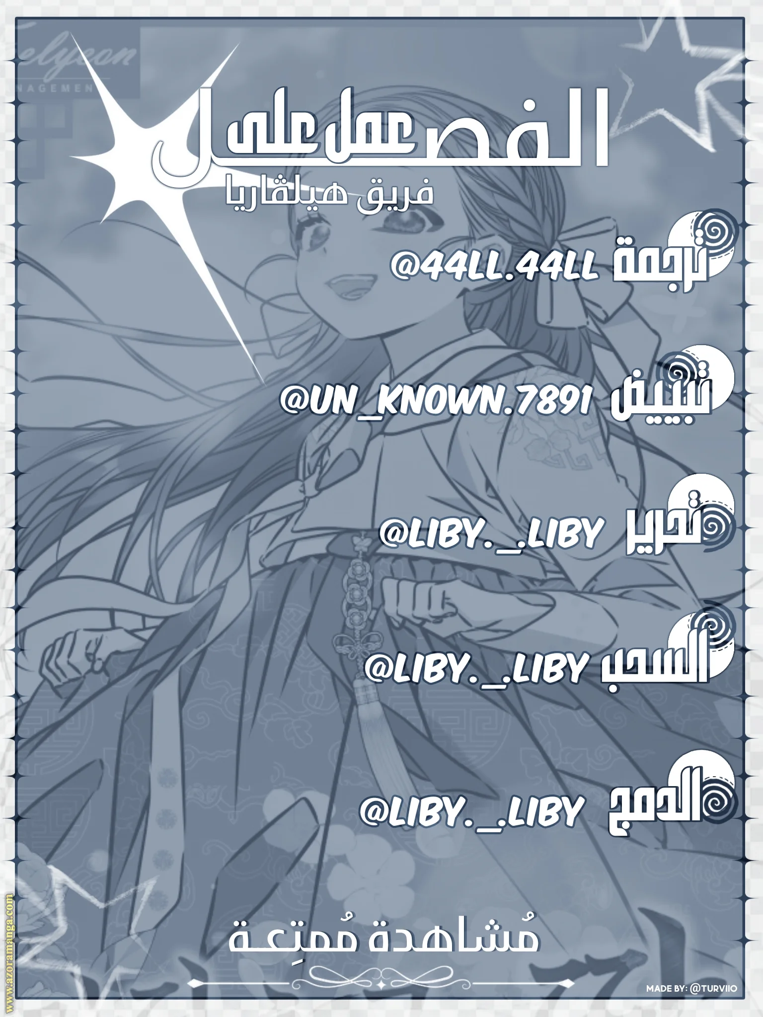 Read Born As The Daughter of a Lowly Concubine AR Manga Online