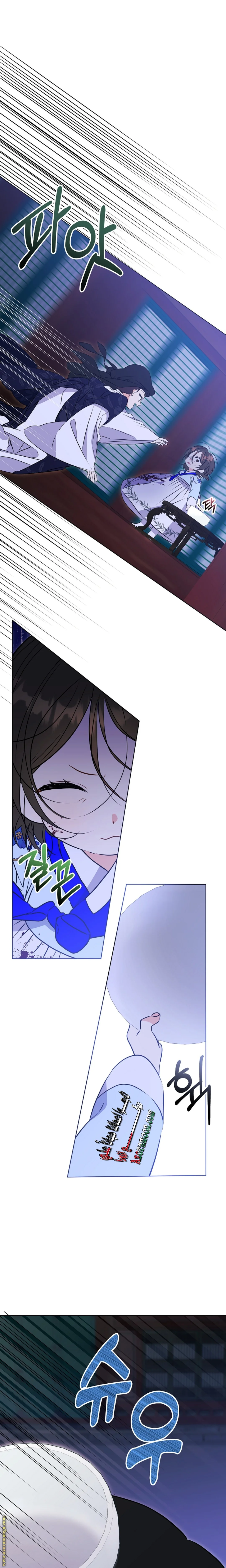 Read Born As The Daughter of a Lowly Concubine AR Manga Online