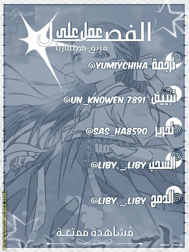 Read Born As The Daughter of a Lowly Concubine AR Manga Online