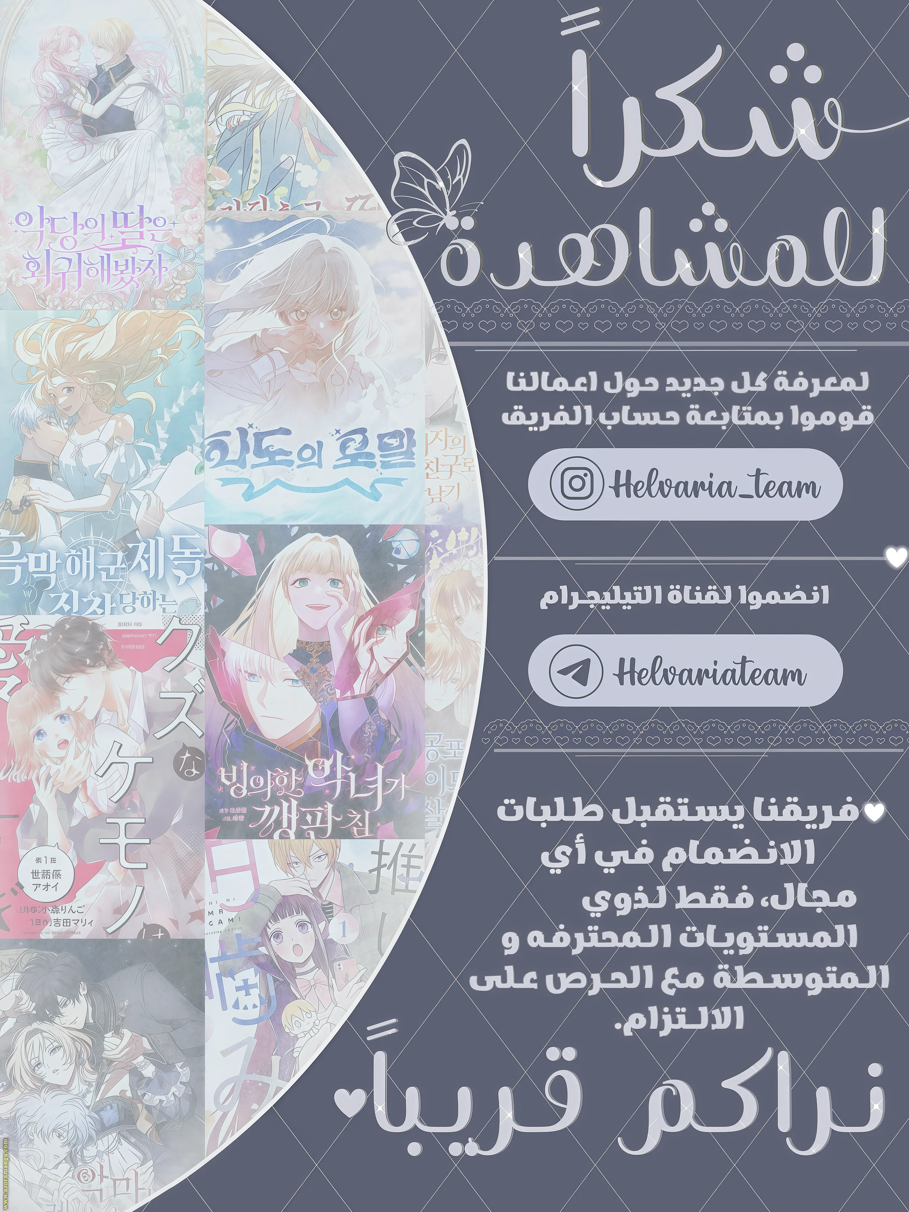 Read Born As The Daughter of a Lowly Concubine AR Manga Online