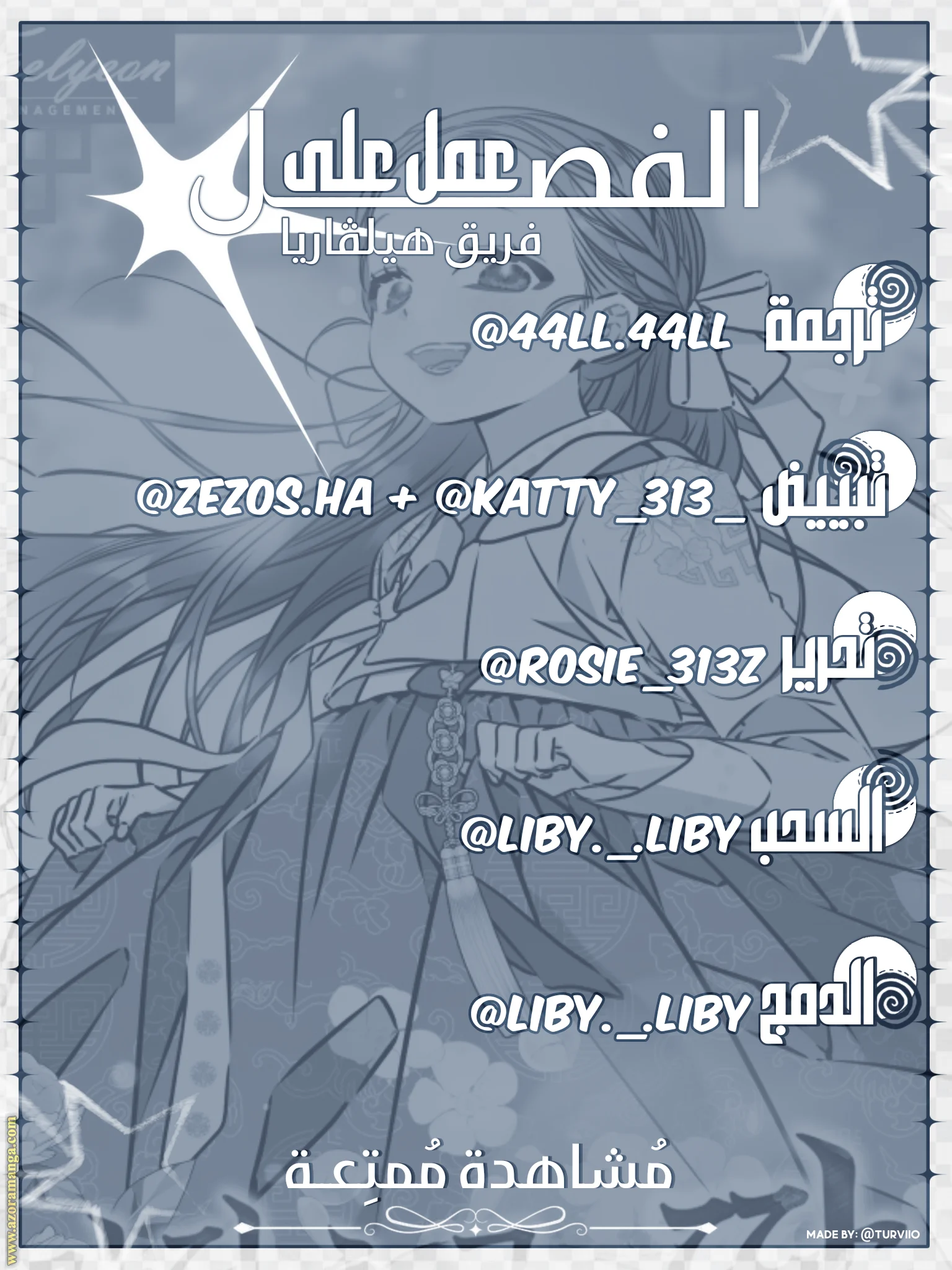 Read Born As The Daughter of a Lowly Concubine AR Manga Online