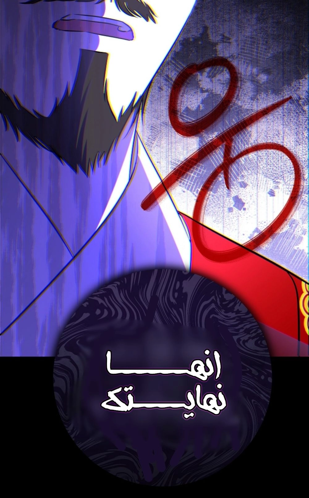Read Born As The Daughter of a Lowly Concubine AR Manga Online