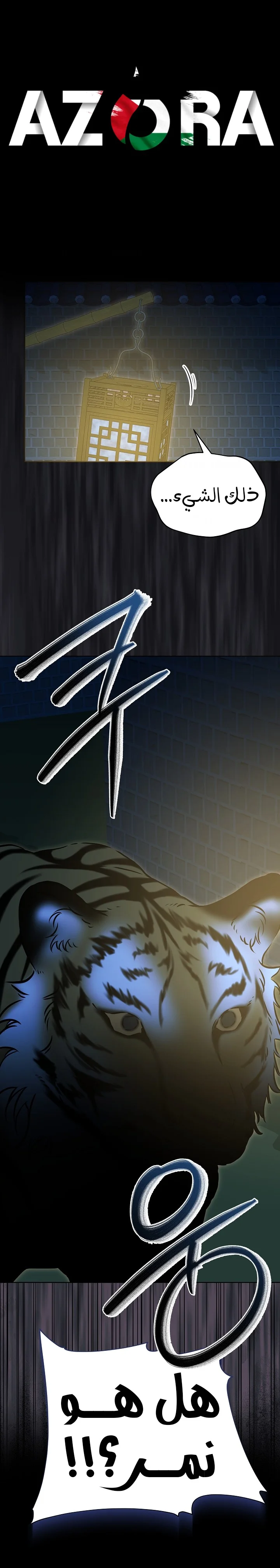 Read Born As The Daughter of a Lowly Concubine AR Manga Online