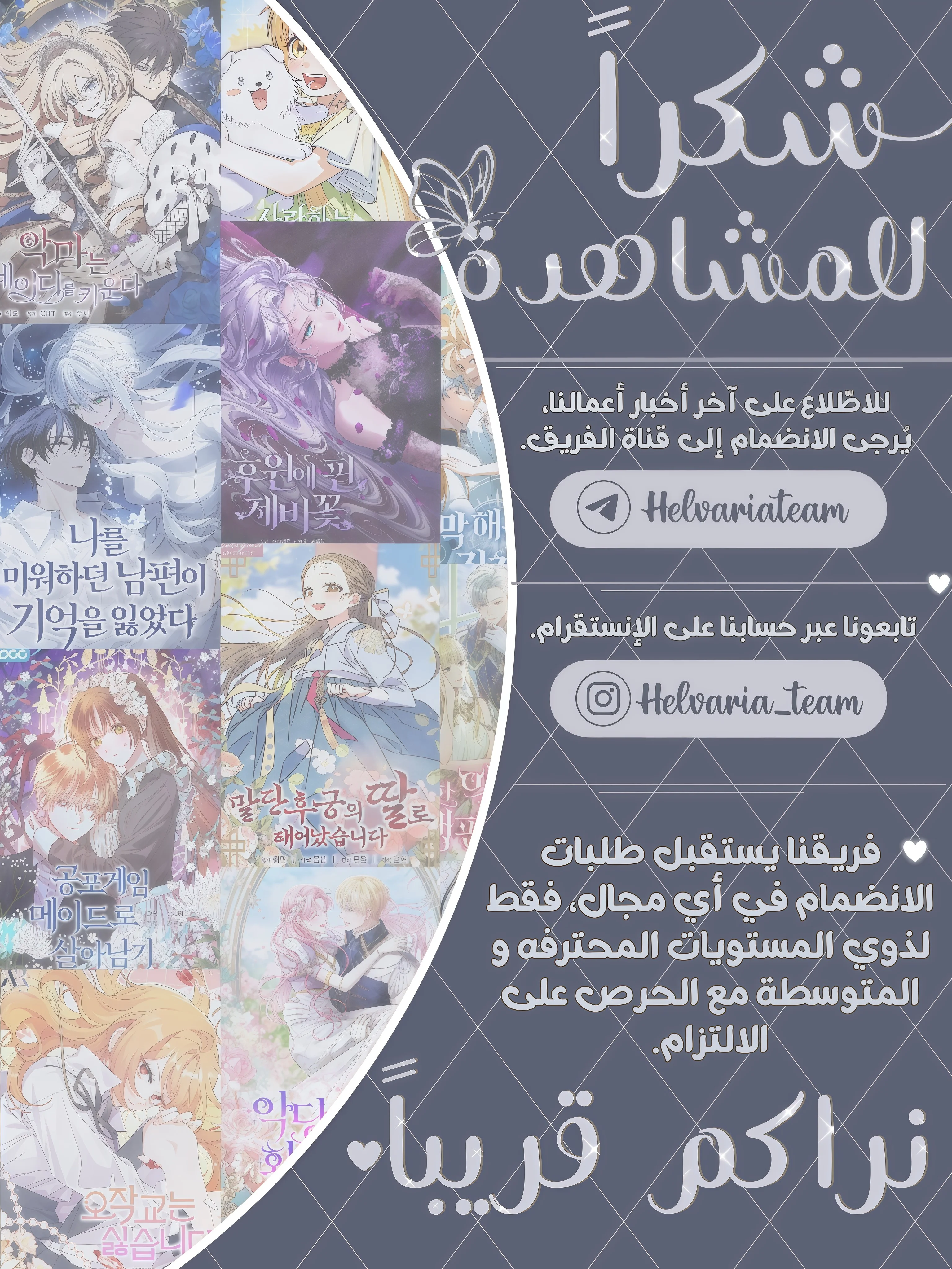 Read Born As The Daughter of a Lowly Concubine AR Manga Online