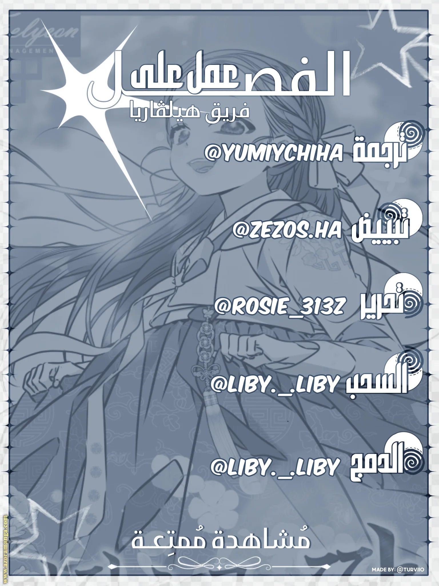 Read Born As The Daughter of a Lowly Concubine AR Manga Online